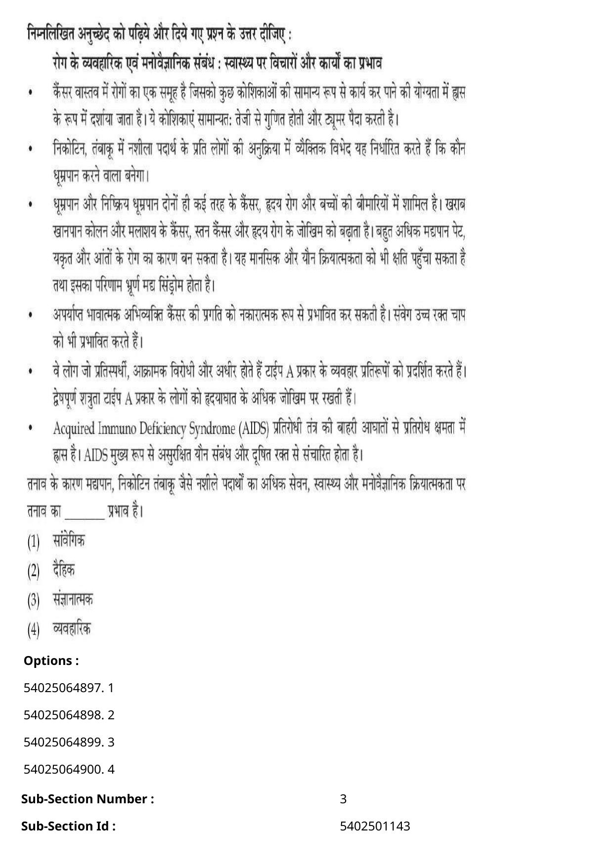 CUET 2023 International Shift 3 Question Papers - Page 202