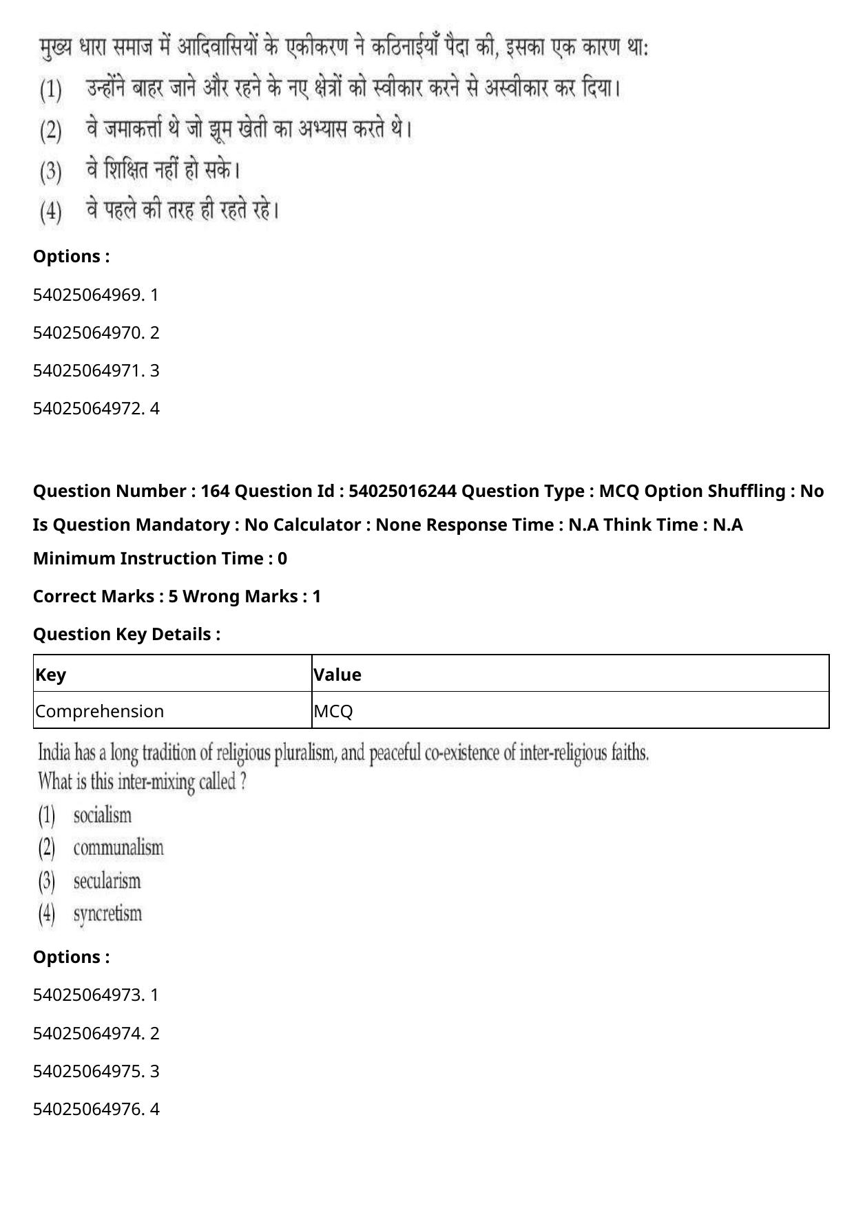 CUET 2023 International Shift 3 Question Papers - Page 234