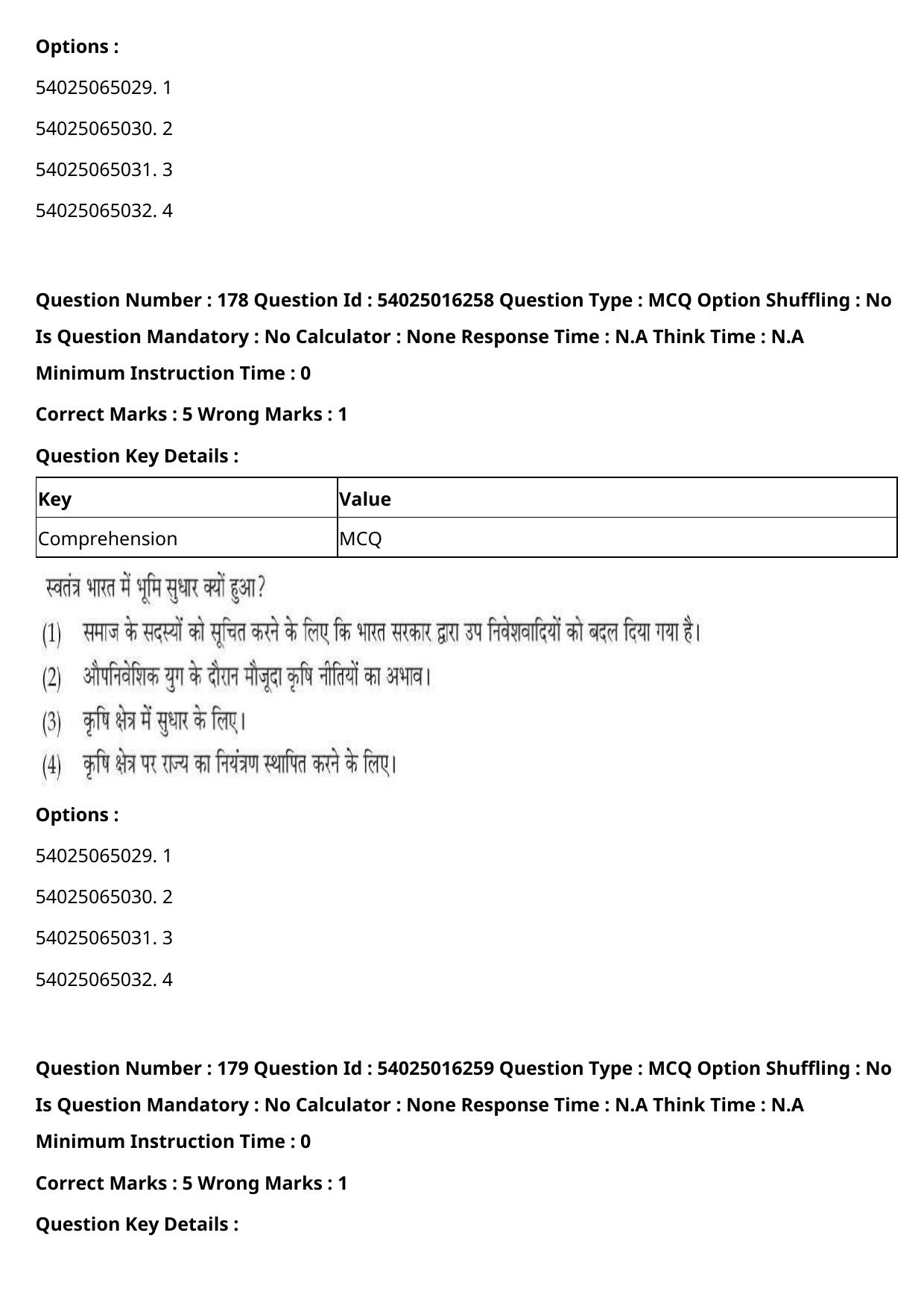 CUET 2023 International Shift 3 Question Papers - Page 257