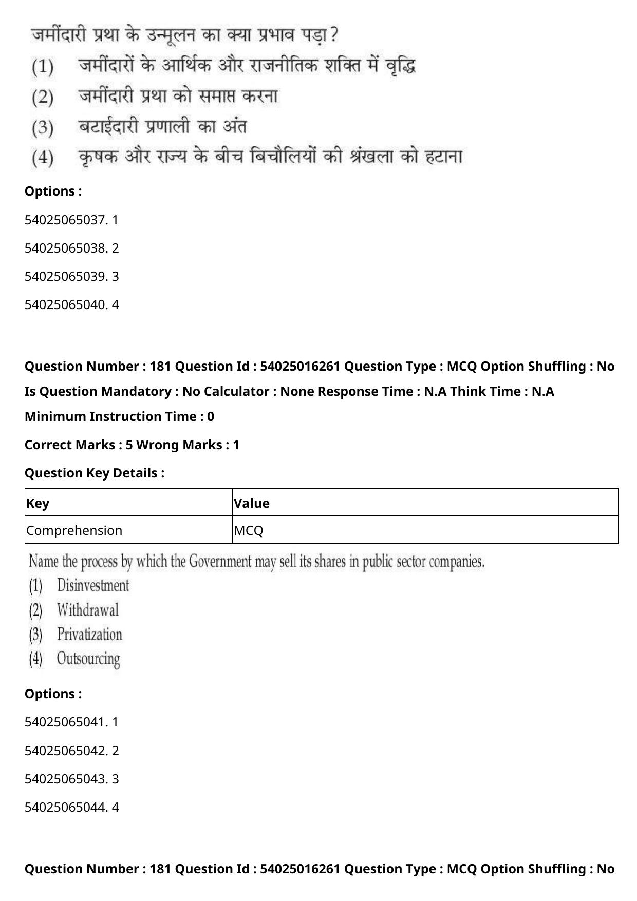 CUET 2023 International Shift 3 Question Papers - Page 260