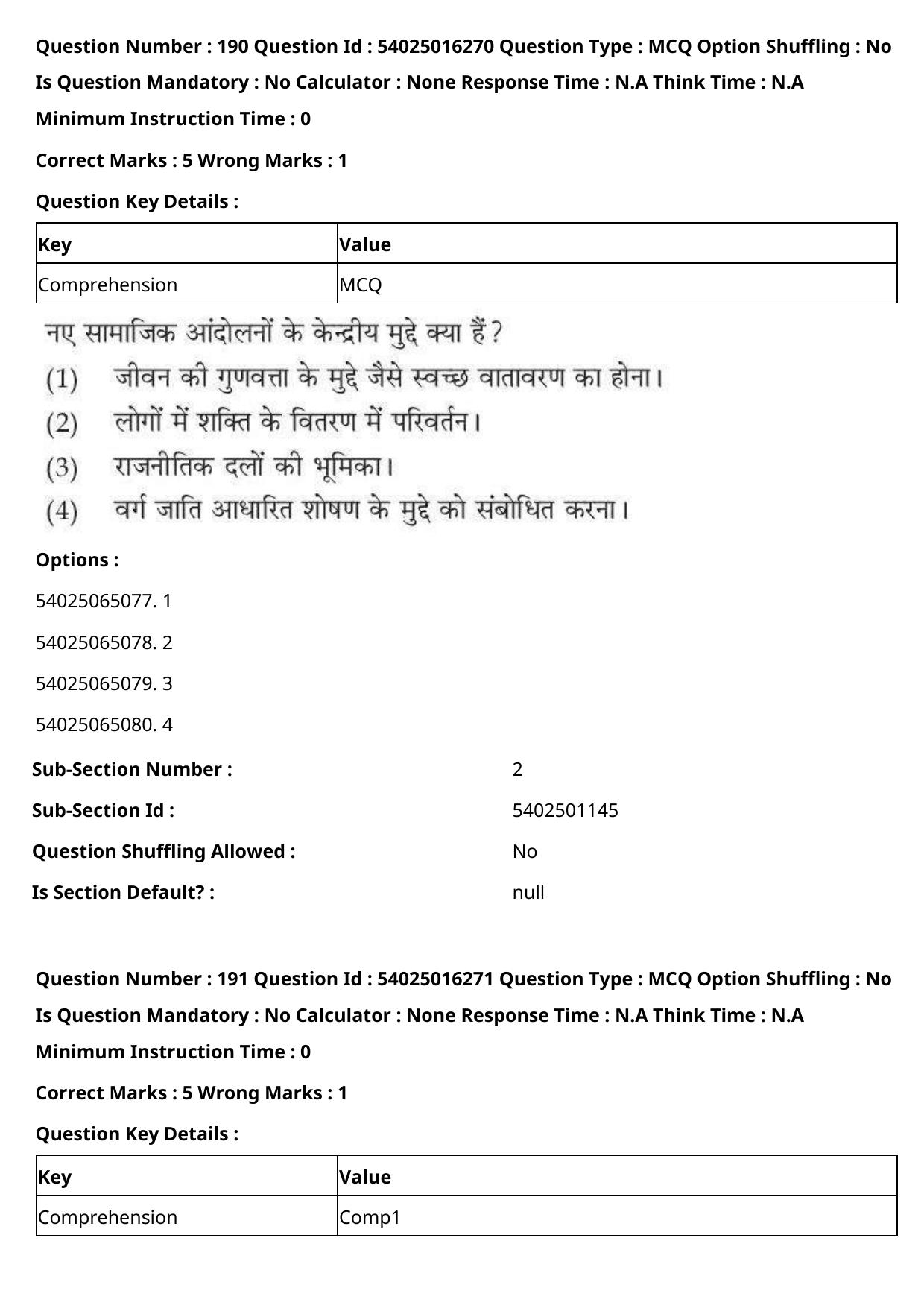 CUET 2023 International Shift 3 Question Papers - Page 275