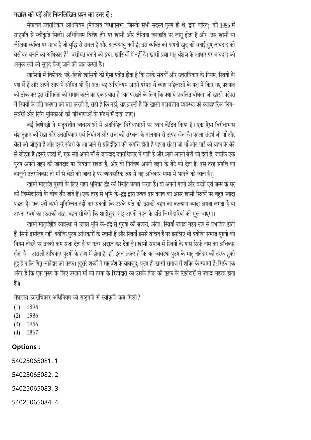 CUET 2023 International Shift 3 Question Papers - Page 278