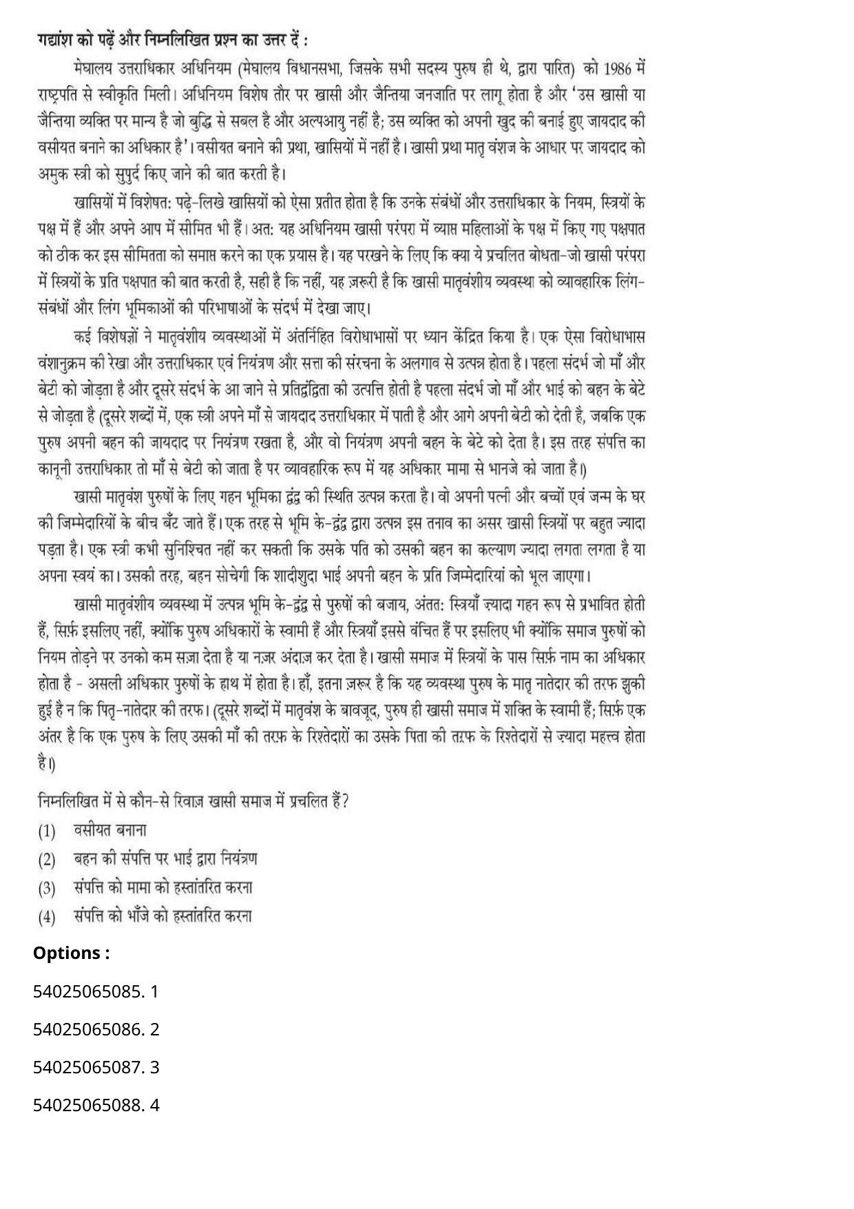 CUET 2023 International Shift 3 Question Papers - Page 282