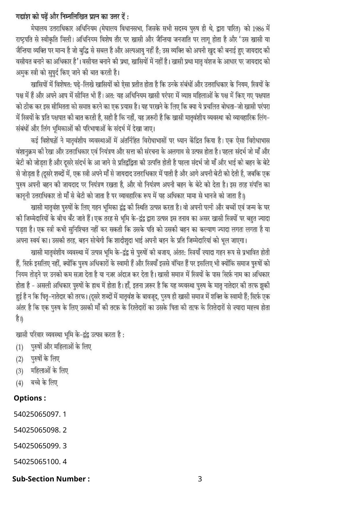 CUET 2023 International Shift 3 Question Papers - Page 294