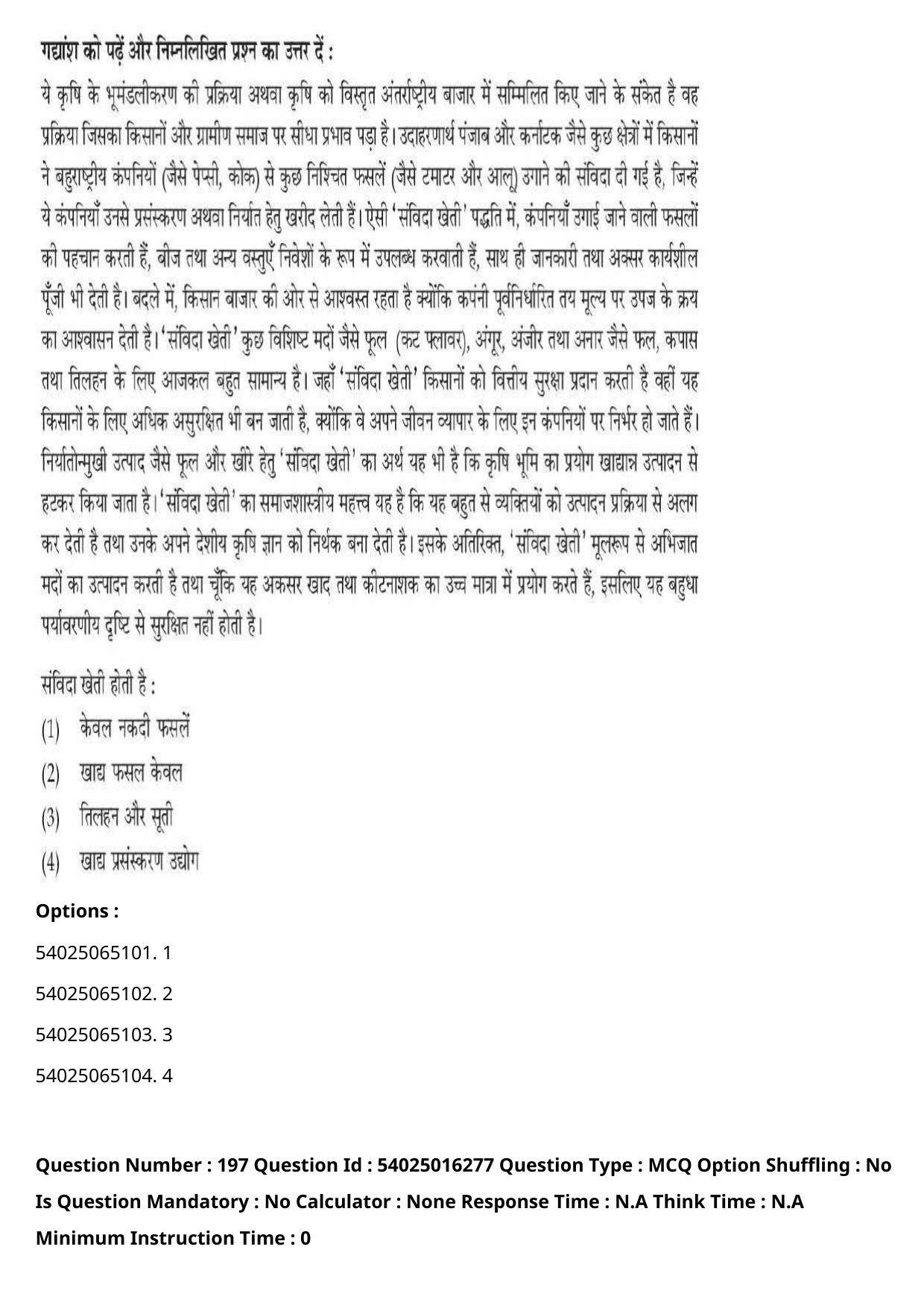 CUET 2023 International Shift 3 Question Papers - Page 297