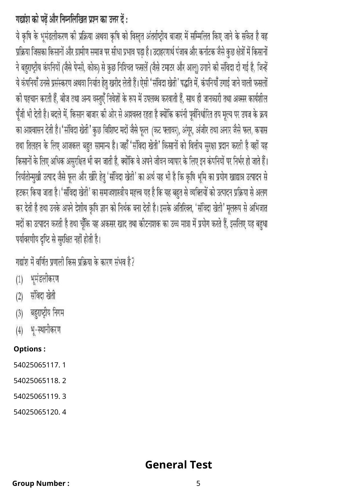 CUET 2023 International Shift 3 Question Papers - Page 307