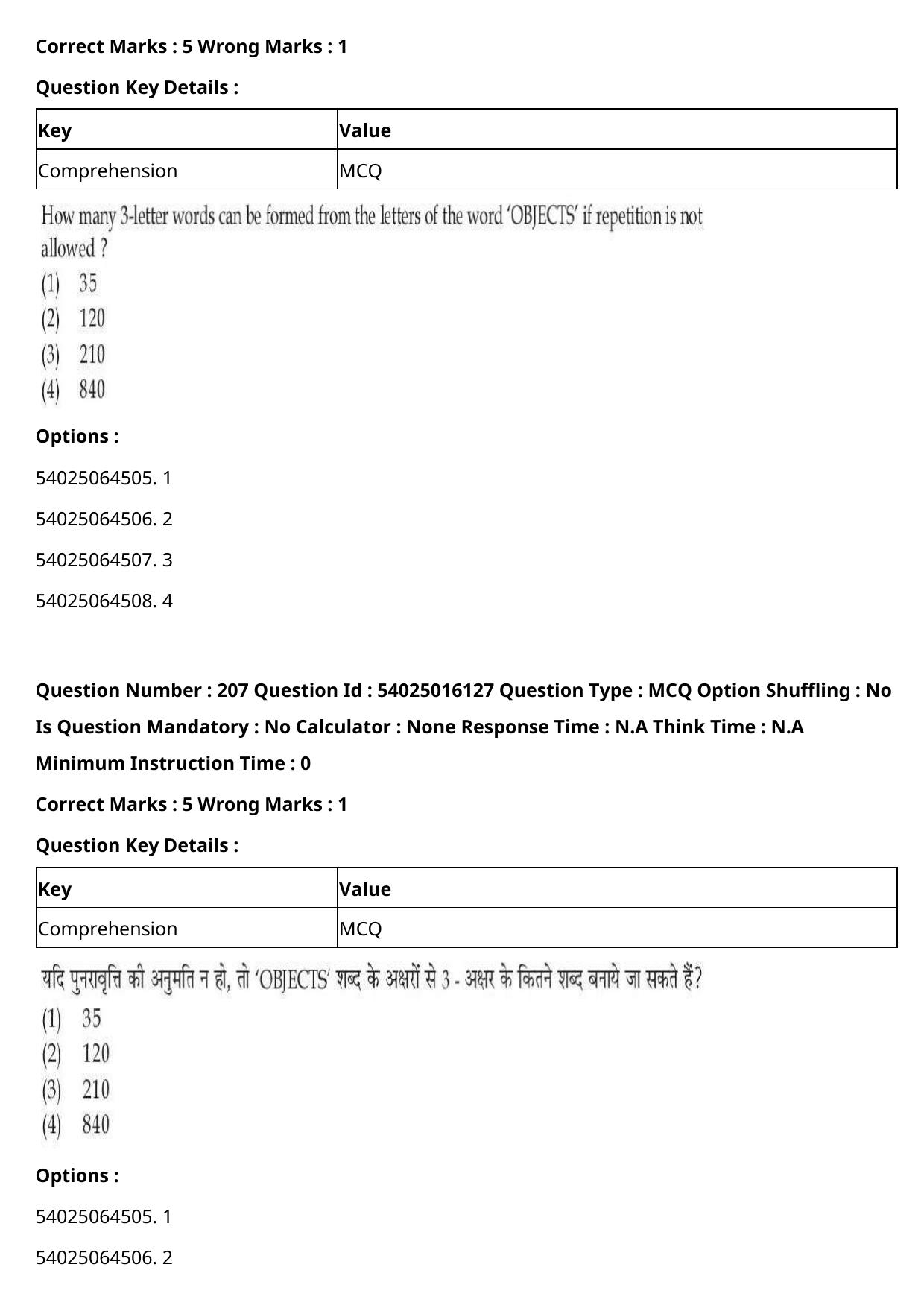 CUET 2023 International Shift 3 Question Papers - Page 317