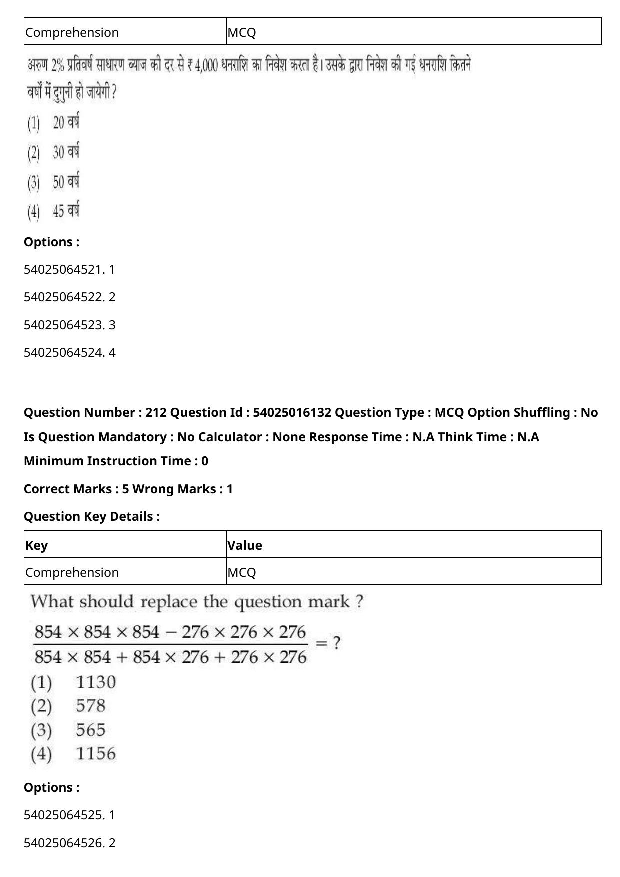 CUET 2023 International Shift 3 Question Papers - Page 323