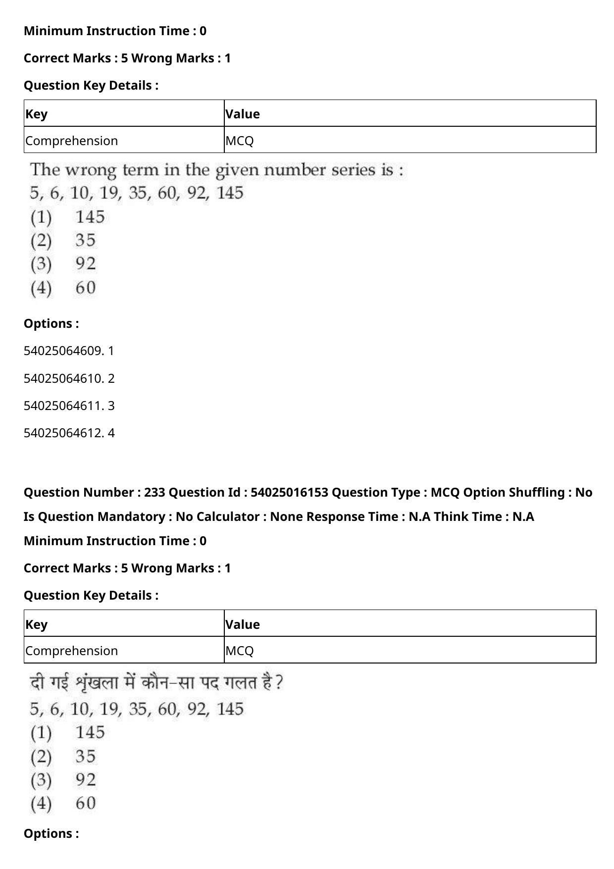 CUET 2023 International Shift 3 Question Papers - Page 357
