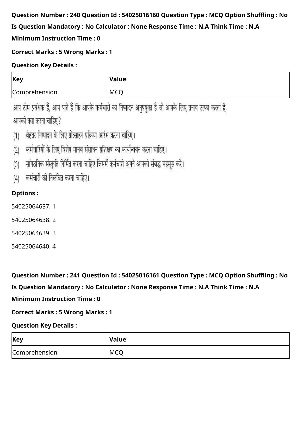 CUET 2023 International Shift 3 Question Papers - Page 370