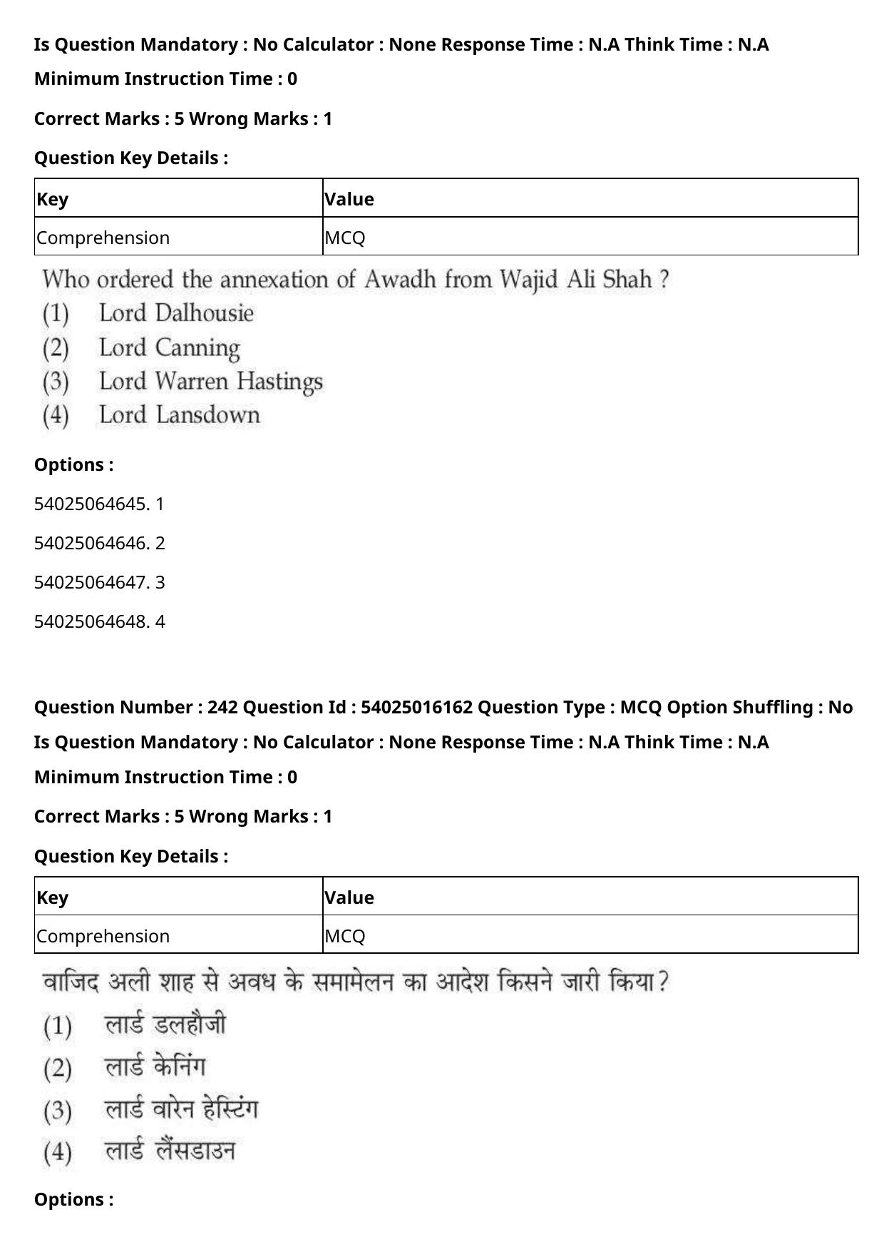 CUET 2023 International Shift 3 Question Papers - Page 372