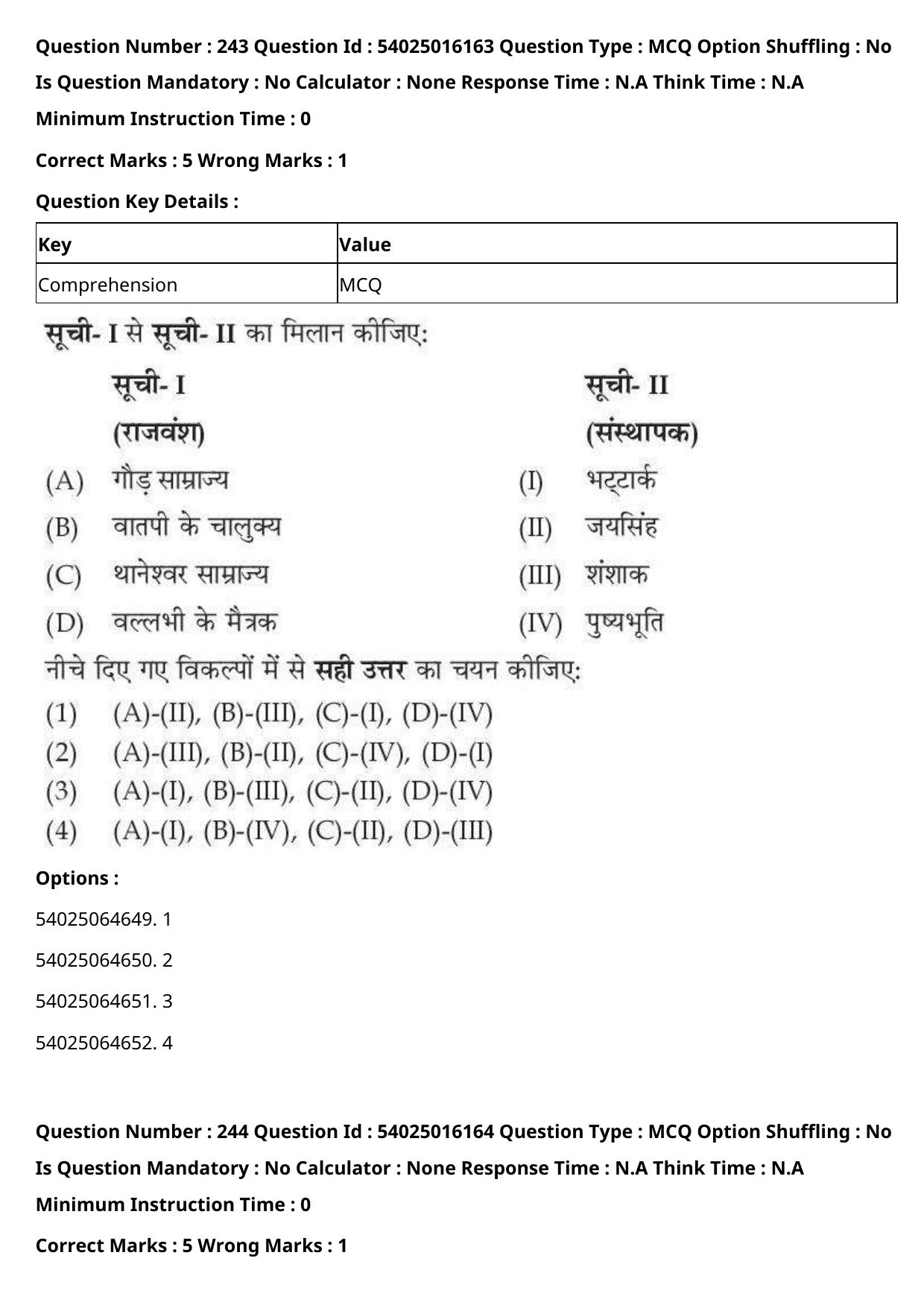 CUET 2023 International Shift 3 Question Papers - Page 374