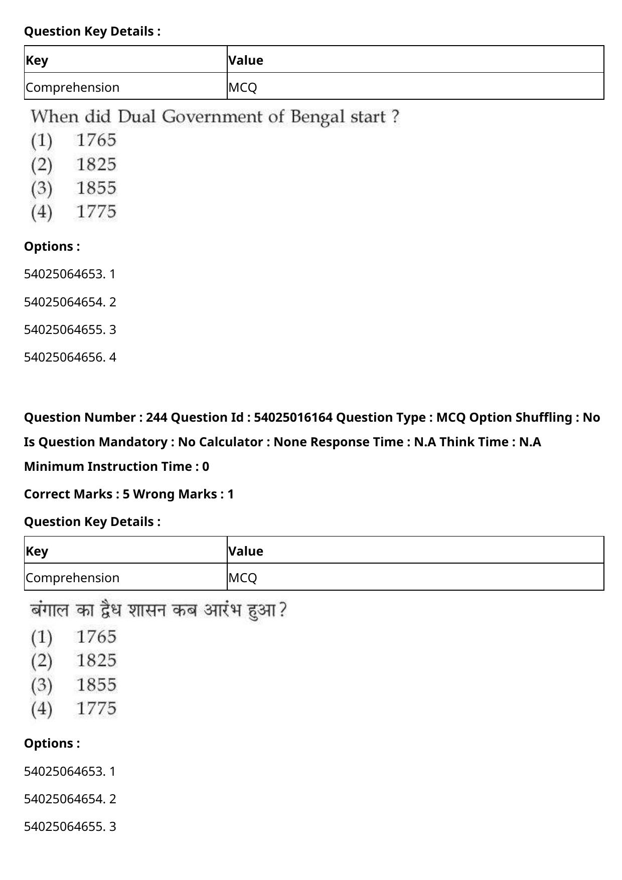 CUET 2023 International Shift 3 Question Papers - Page 375