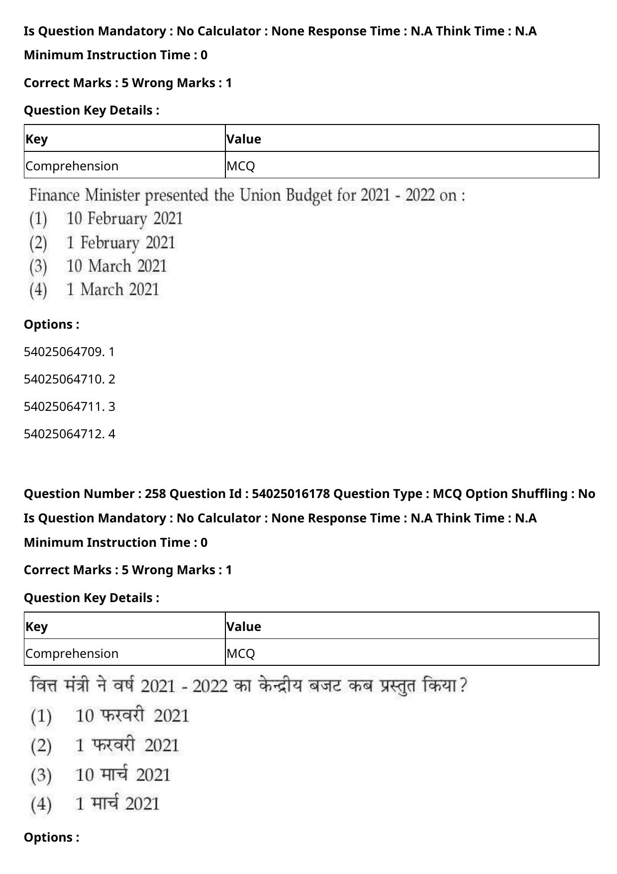CUET 2023 International Shift 3 Question Papers - Page 392