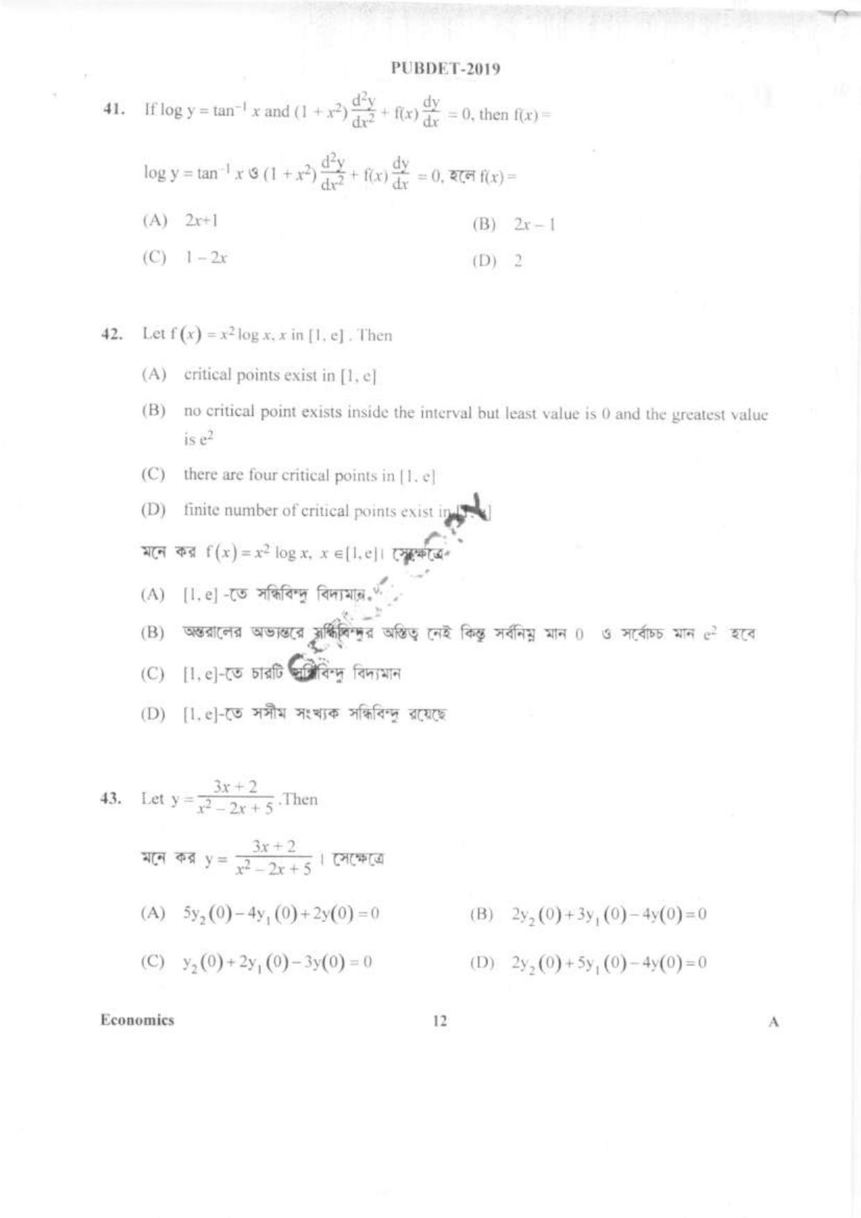 PUBDET 2019 Economics Question Papers - Page 11