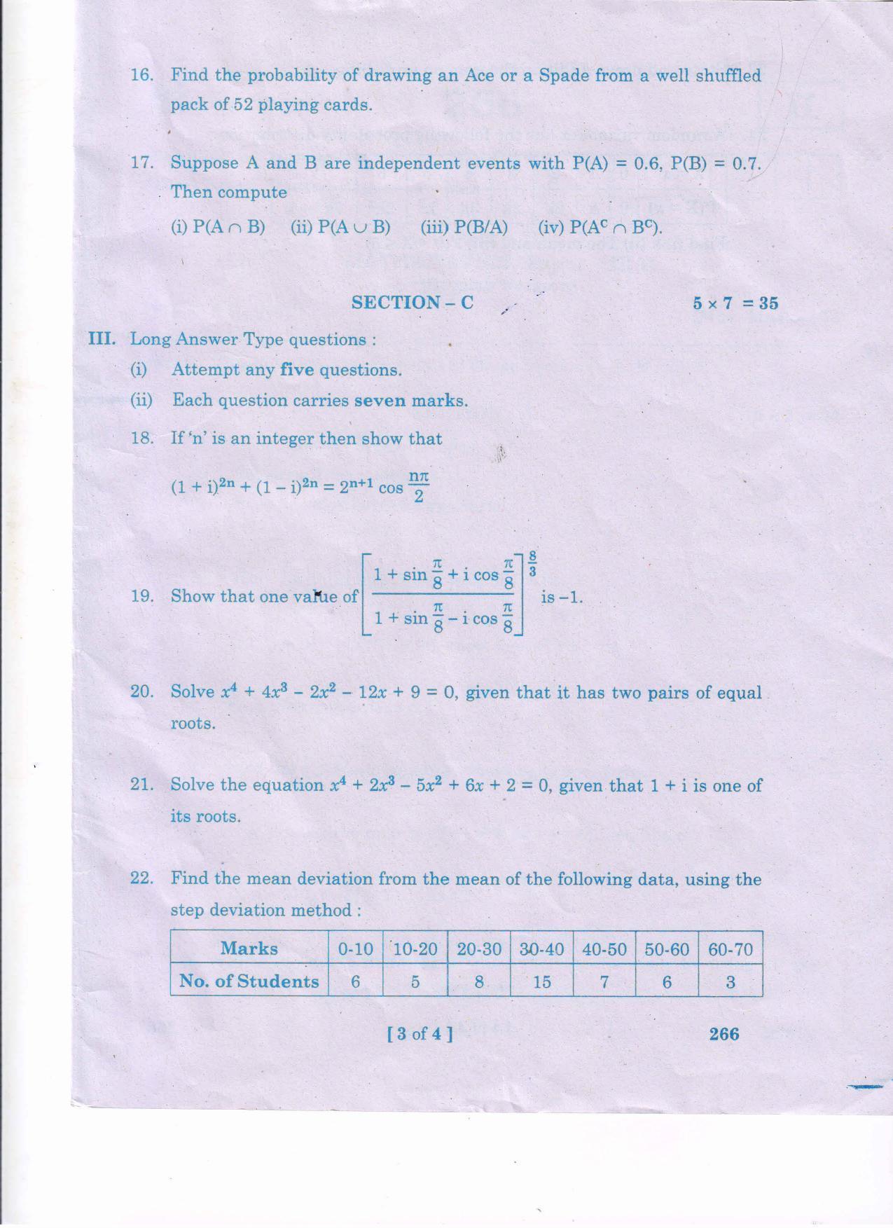 AP Inter 2nd Year Mathematics - IIA(EM) Question Paper September-2021 - Page 3