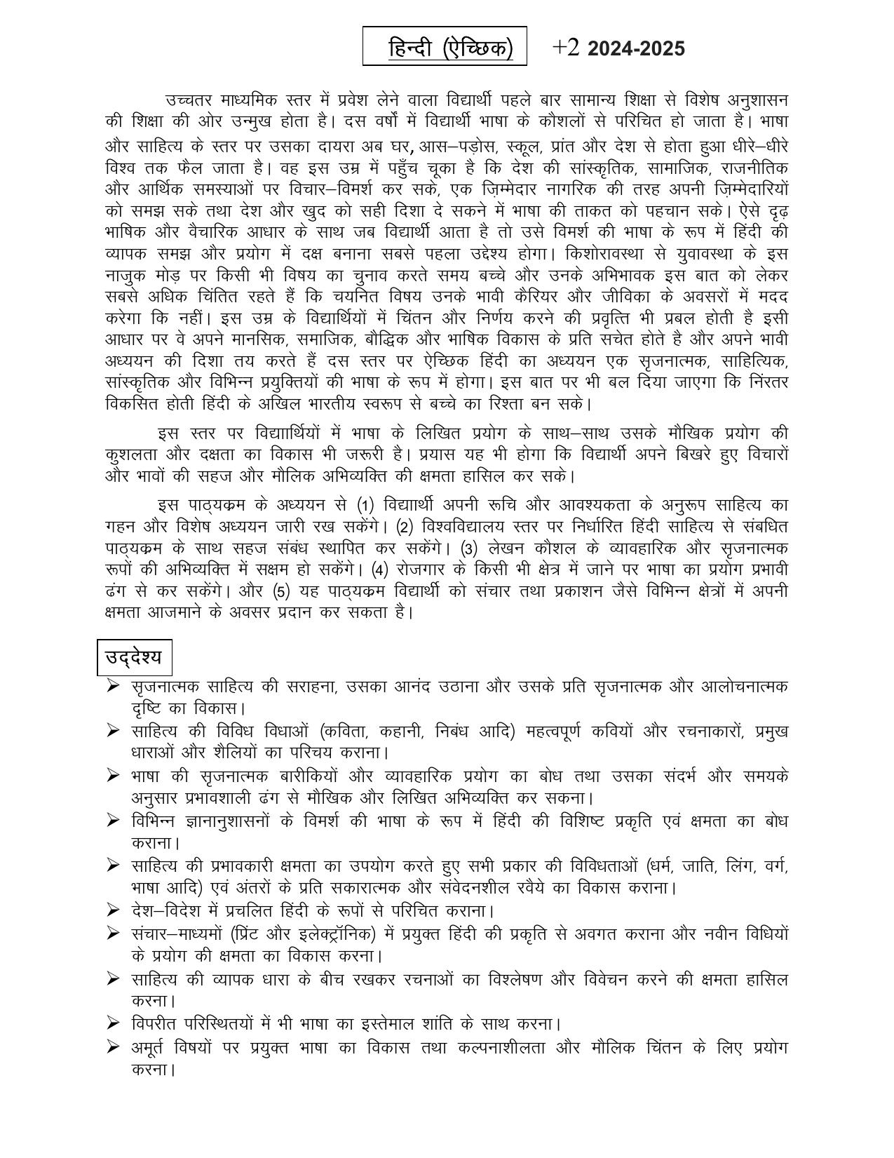 HP Board Class 12th Syllabus for Hindi - Page 1