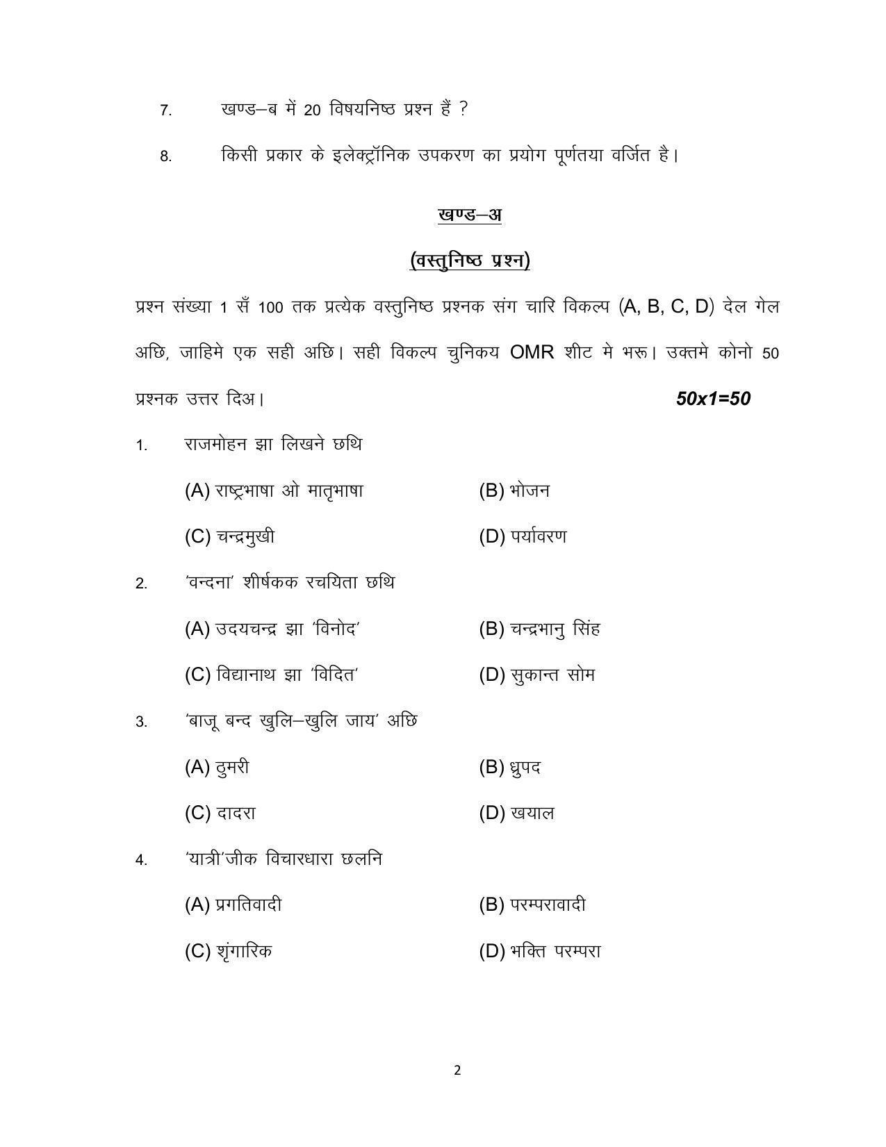 Bihar Board 10th MAITHILI (MT) Model Paper 2023 - Page 2
