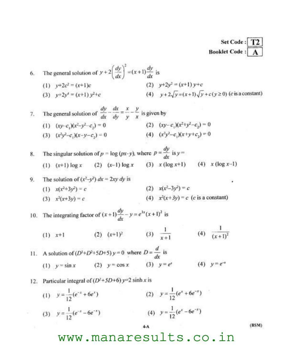 AP ECET 2015 BSC Mathematics Old Previous Question Papers - Page 3