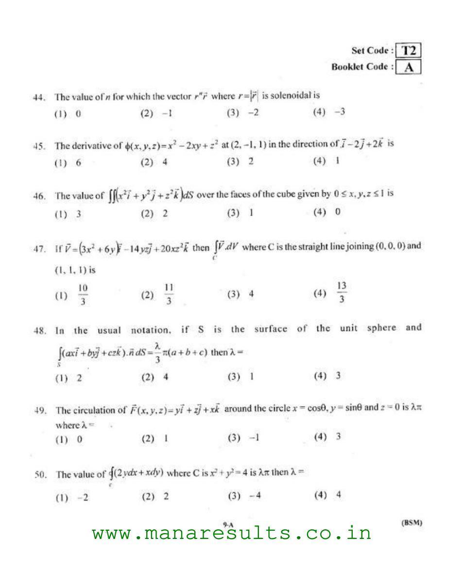 AP ECET 2015 BSC Mathematics Old Previous Question Papers - Page 8