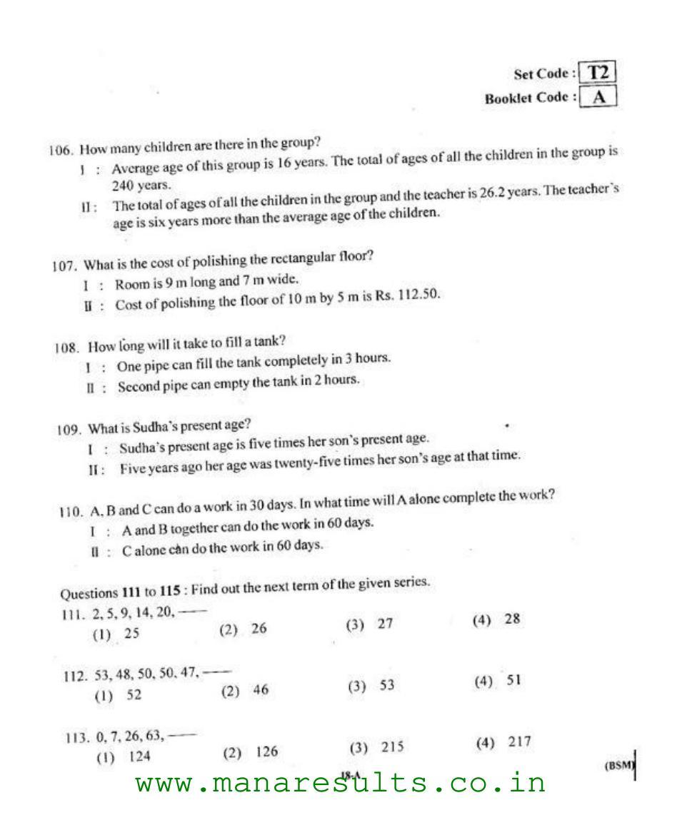 AP ECET 2015 BSC Mathematics Old Previous Question Papers - Page 17