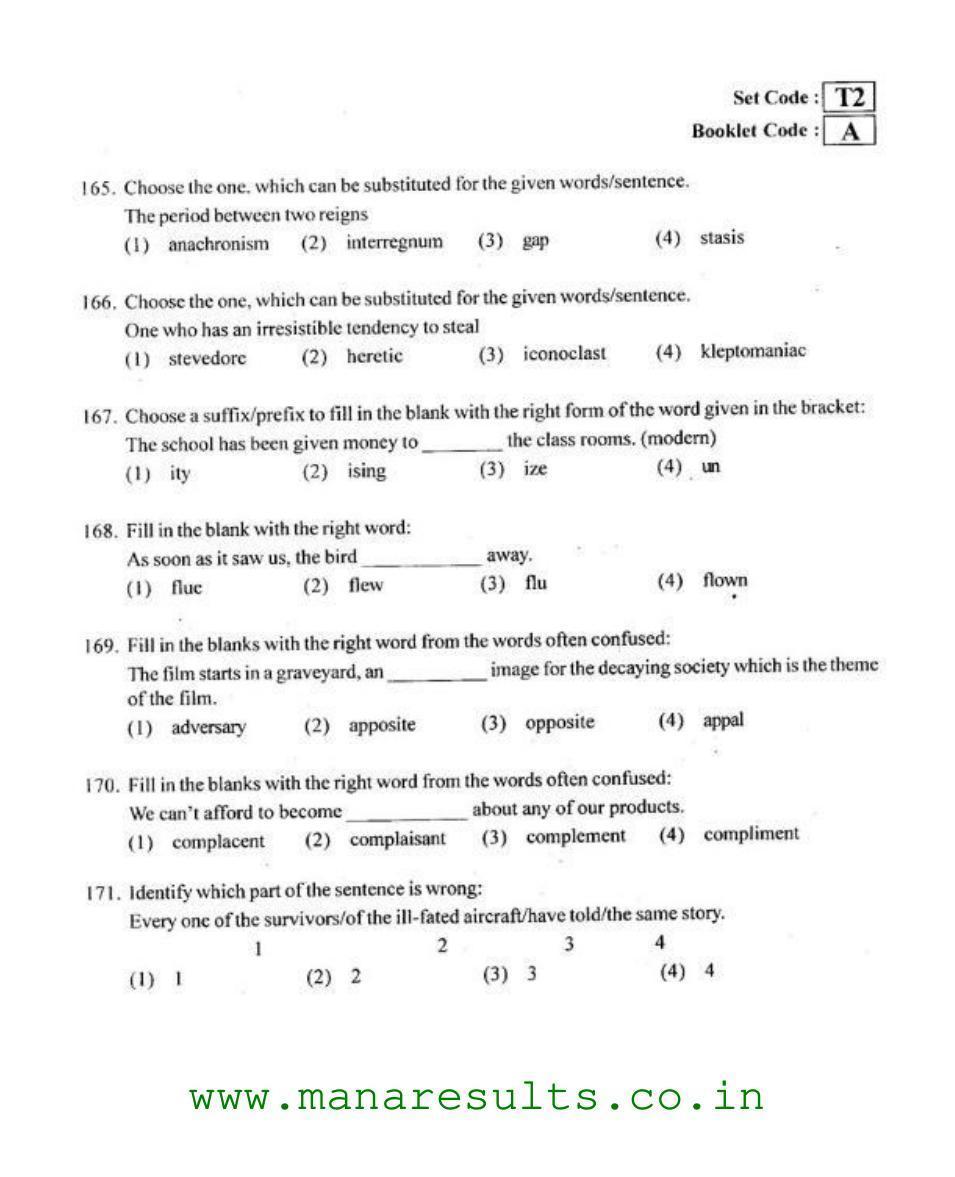AP ECET 2015 BSC Mathematics Old Previous Question Papers - Page 25