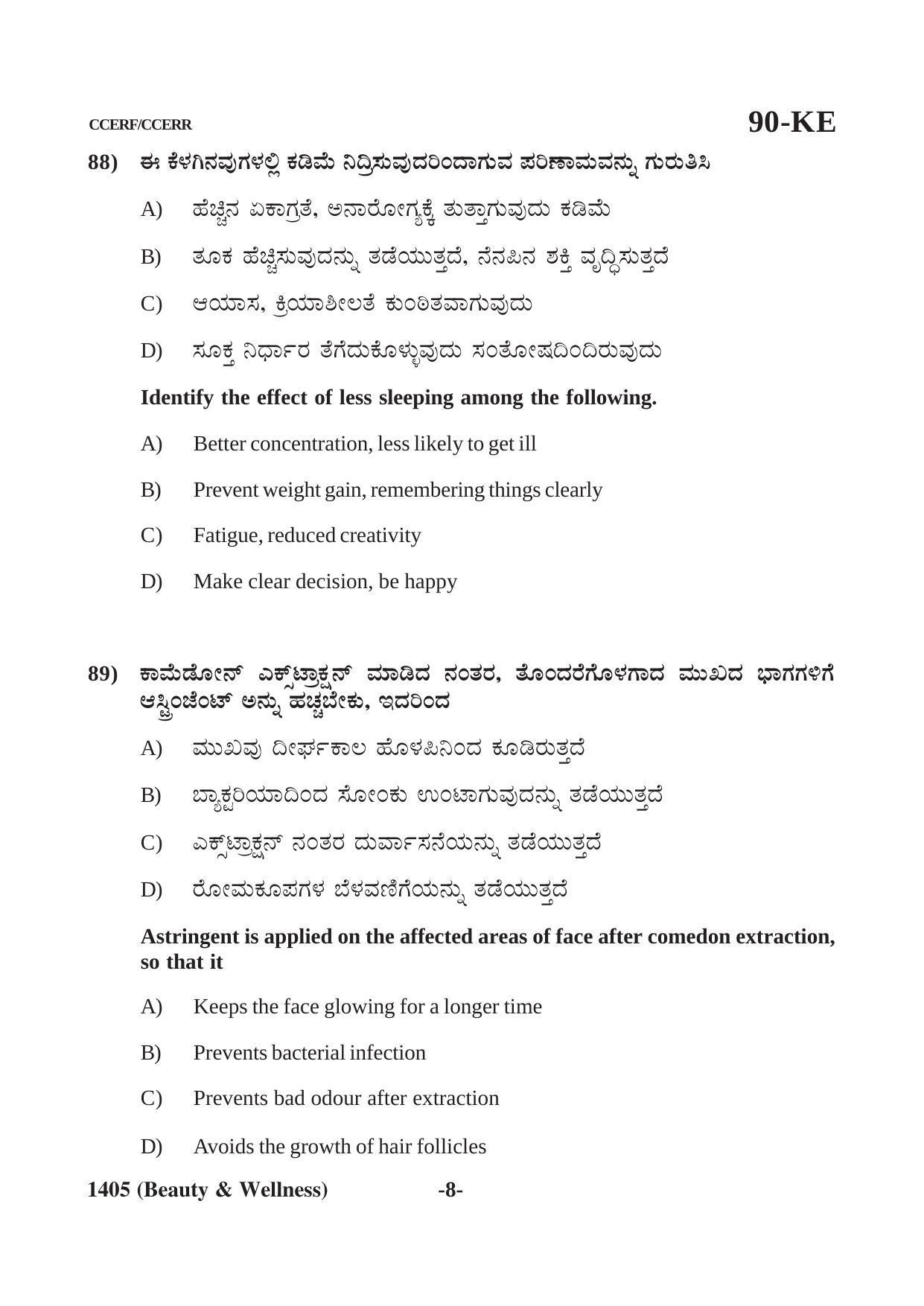 Karnataka SSLC Beauty & Wellness (CCERF/CCERR) Question Paper 2021 - Page 8