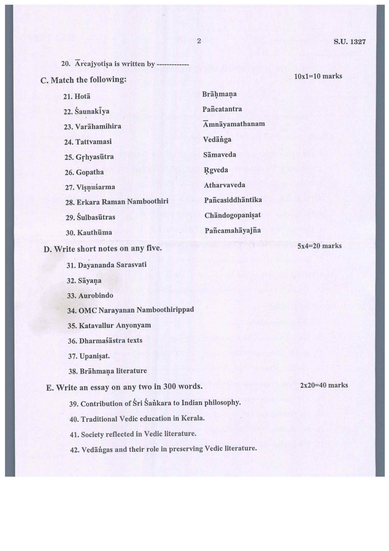 SSUS Entrance Exam VEDIC STUDIES 2019 Question Paper - Page 2