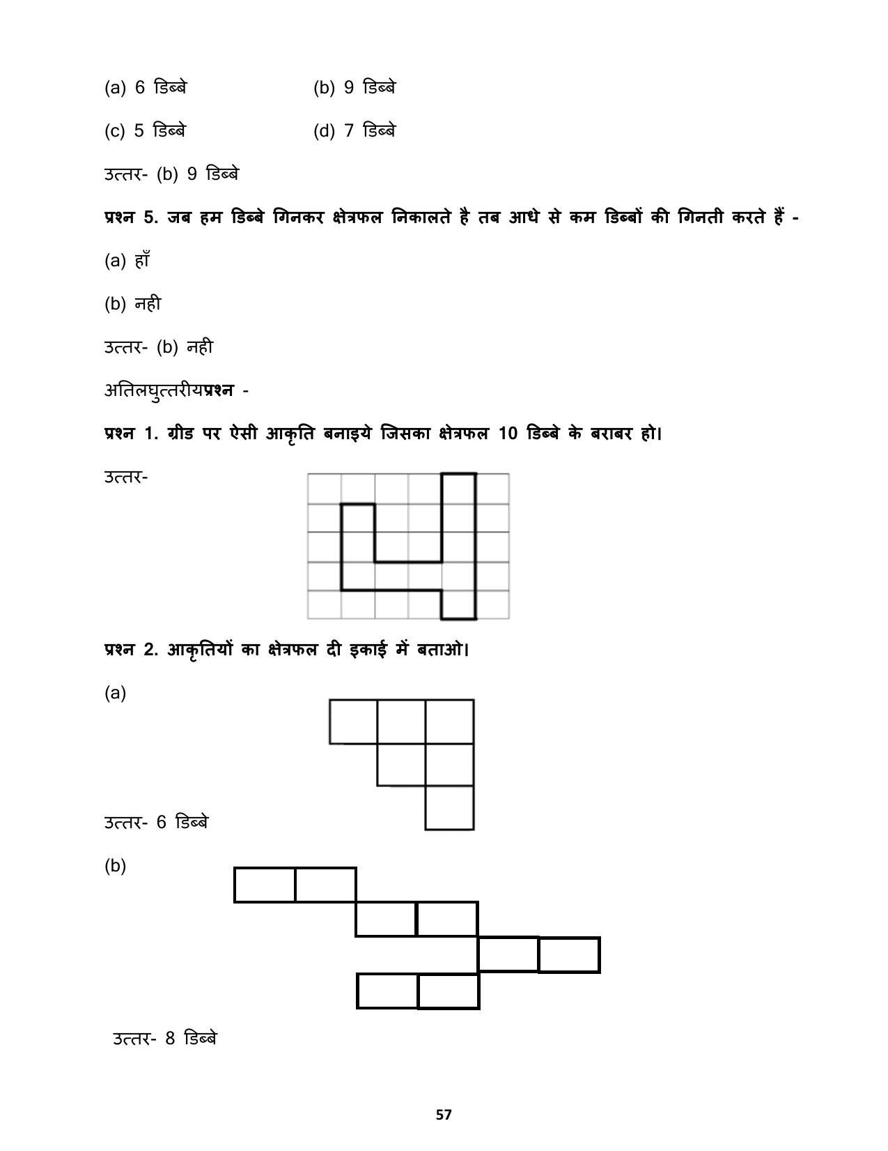 Chhattisgarh Board Class 4 Maths Question Bank - Page 61