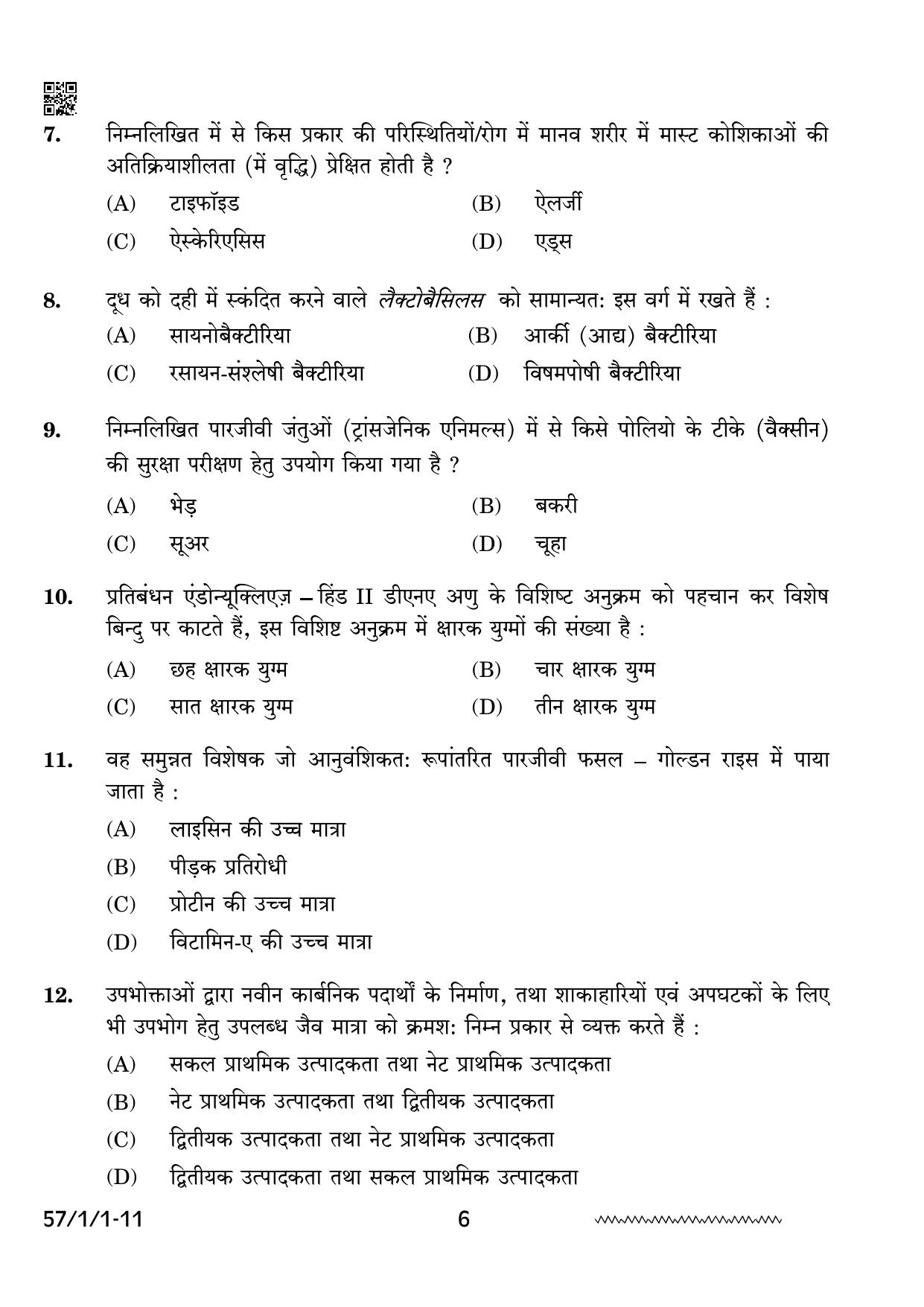 CBSE Class 12 57 1 1 Biology 2024 Question Paper - Page 6