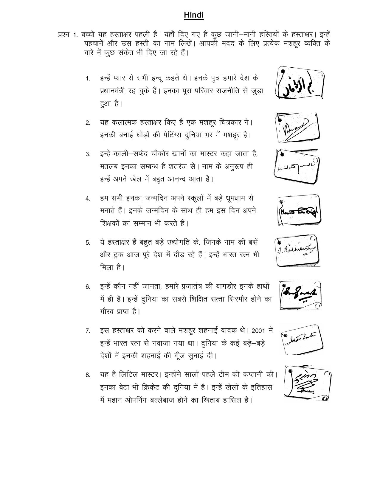 Worksheet for Class 4 Hindi Assignment 50 - Page 1