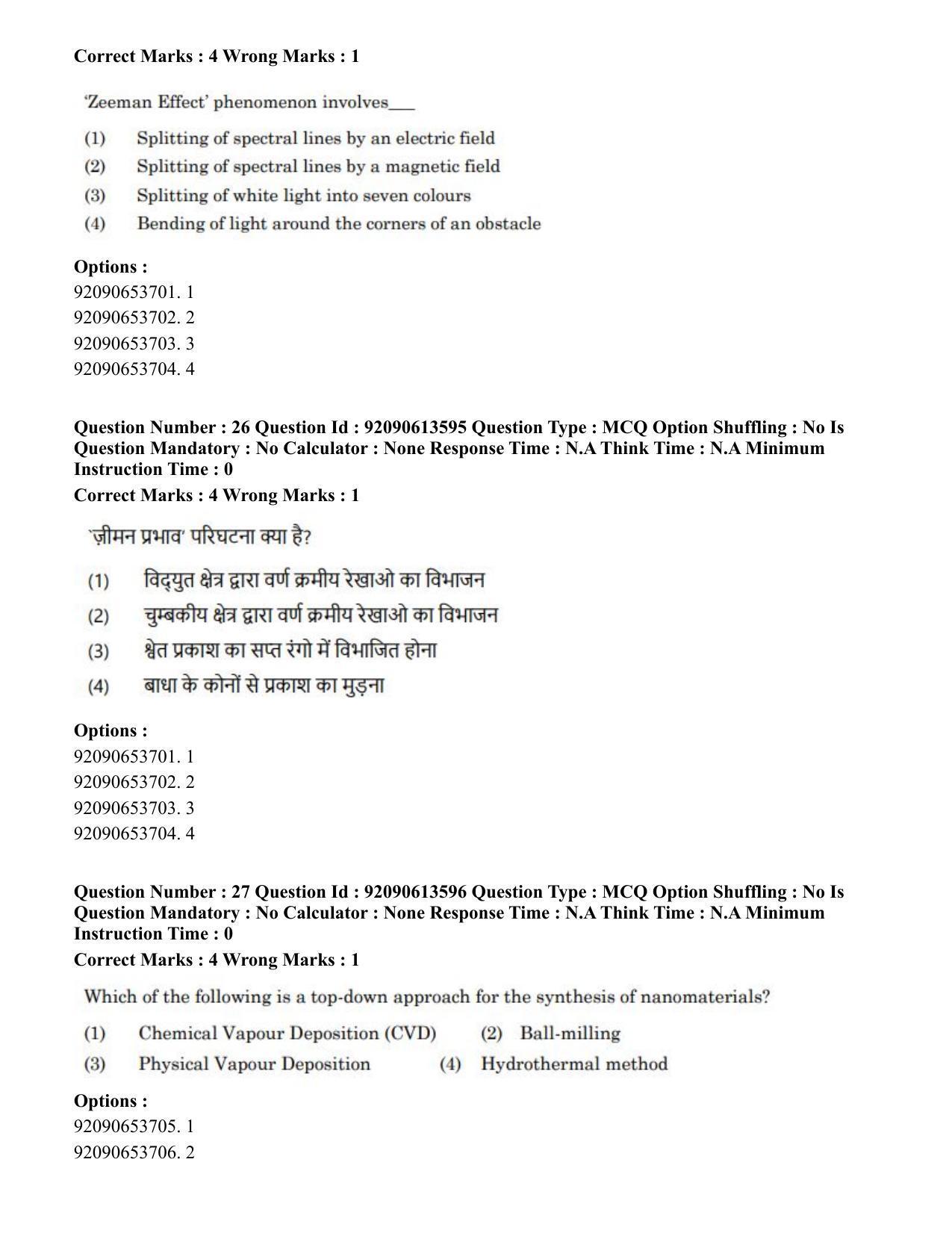 CUET PG 2023: SCQP18 – Material Science and Technology(Hin)-Shift 1 (12-06-2023) Question Paper - Page 28