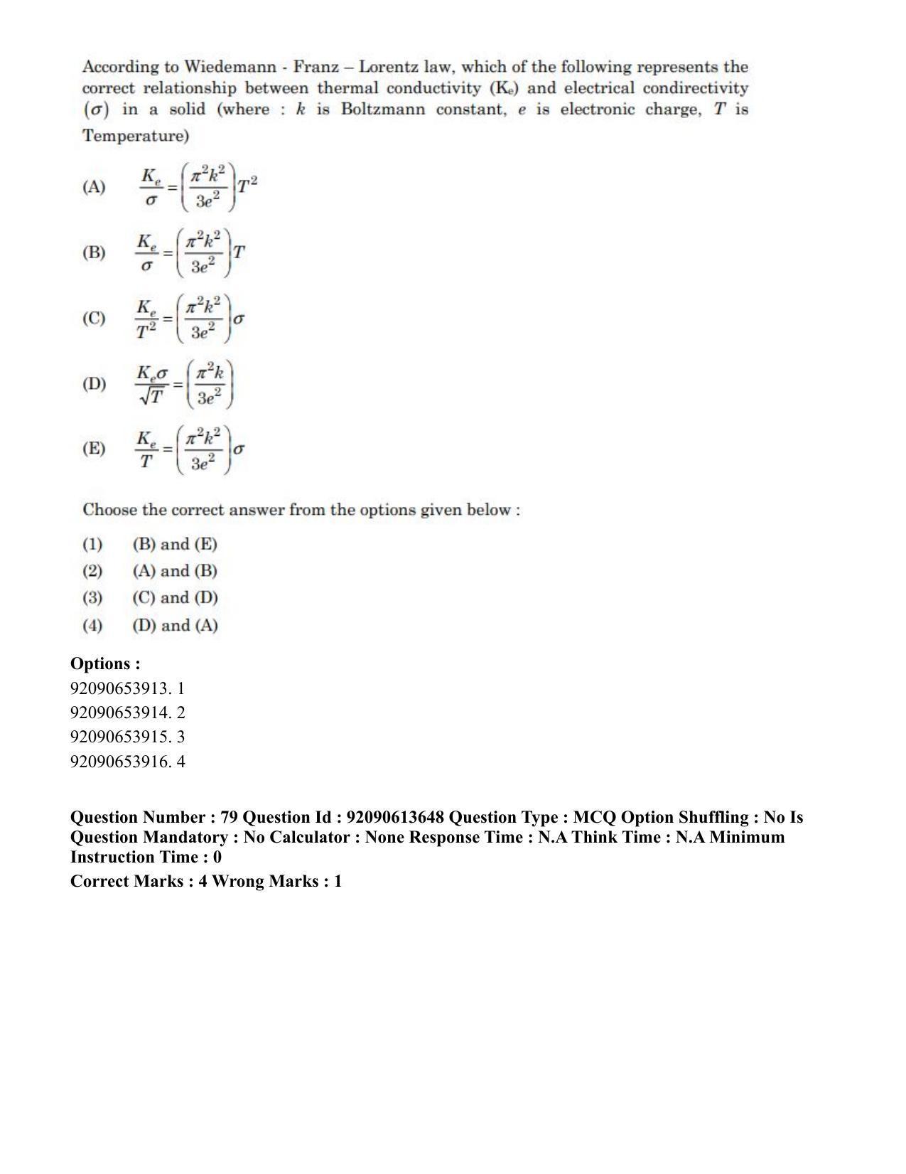 CUET PG 2023: SCQP18 – Material Science and Technology(Hin)-Shift 1 (12-06-2023) Question Paper - Page 75