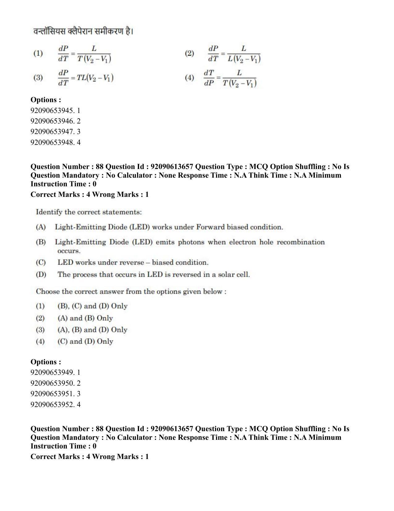 CUET PG 2023: SCQP18 – Material Science and Technology(Hin)-Shift 1 (12-06-2023) Question Paper - Page 88