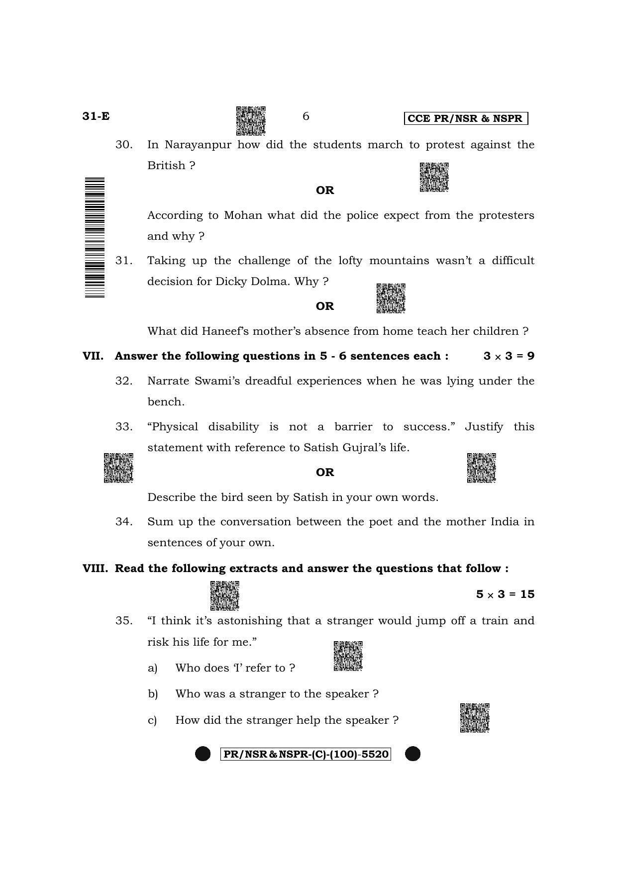 Karnataka SSLC Second Language English (Supplementary) Question Paper 2022 (C Version) - Page 6