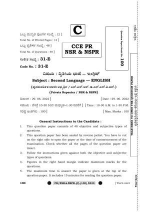 Karnataka SSLC Second Language English (Supplementary) Question Paper 2022 (C Version)