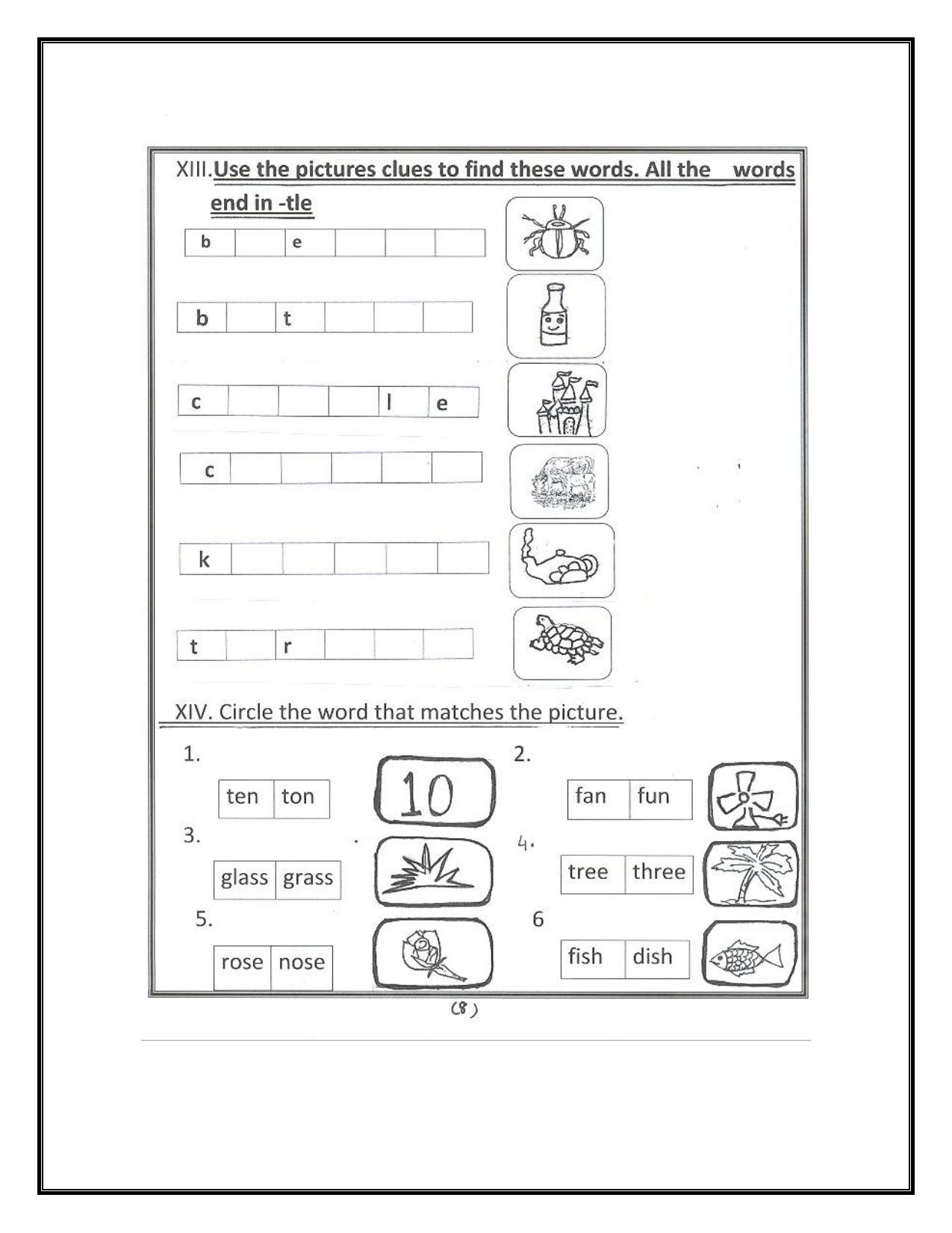 Worksheet for Class 1 English Assignment 38 - Page 2