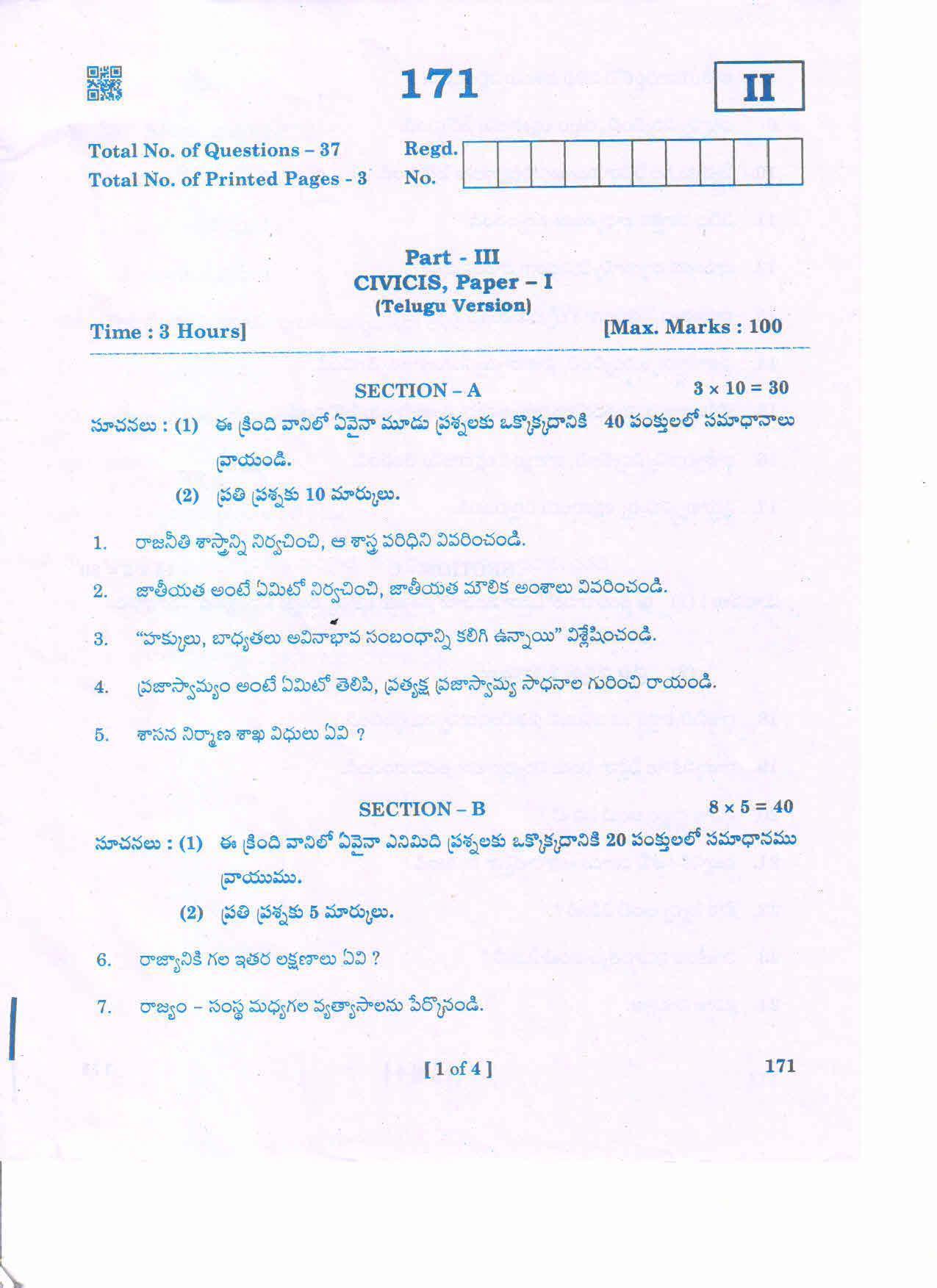 AP 2nd Year General Question Paper March - 2020 - CIVICS-I (TM) - Page 1