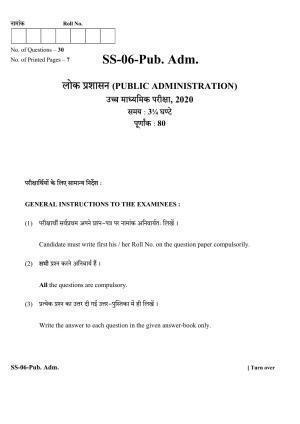 Class 12 2020 Public Administration RBSE Question Paper