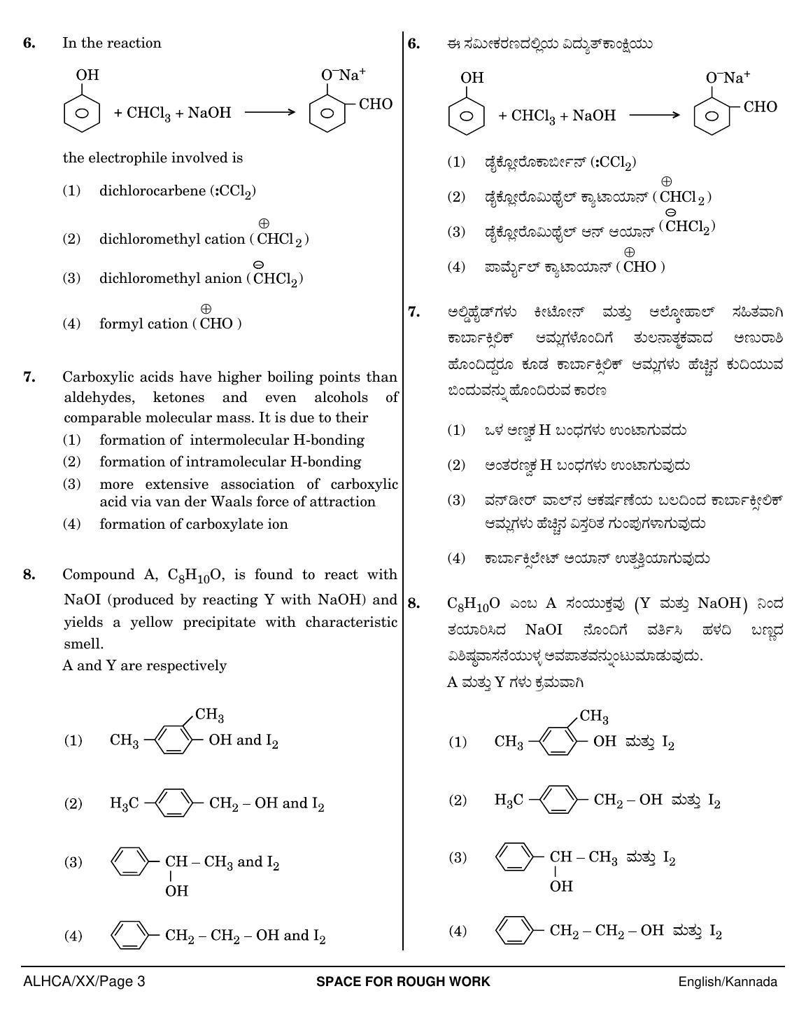 NEET Kannad XX 2018 Question Paper - Page 3