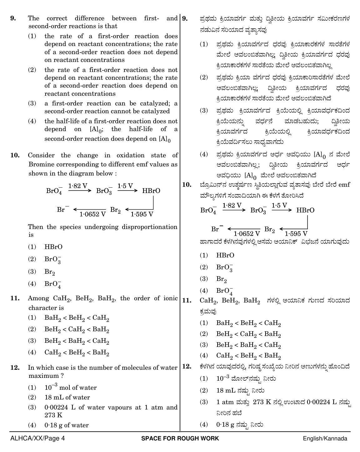 NEET Kannad XX 2018 Question Paper - Page 4