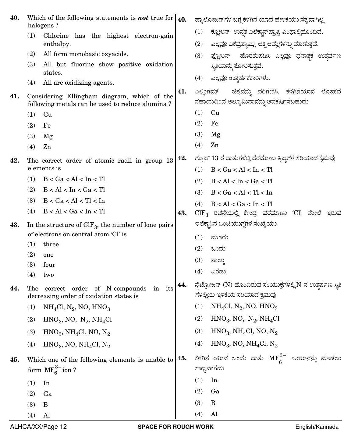 NEET Kannad XX 2018 Question Paper - Page 12