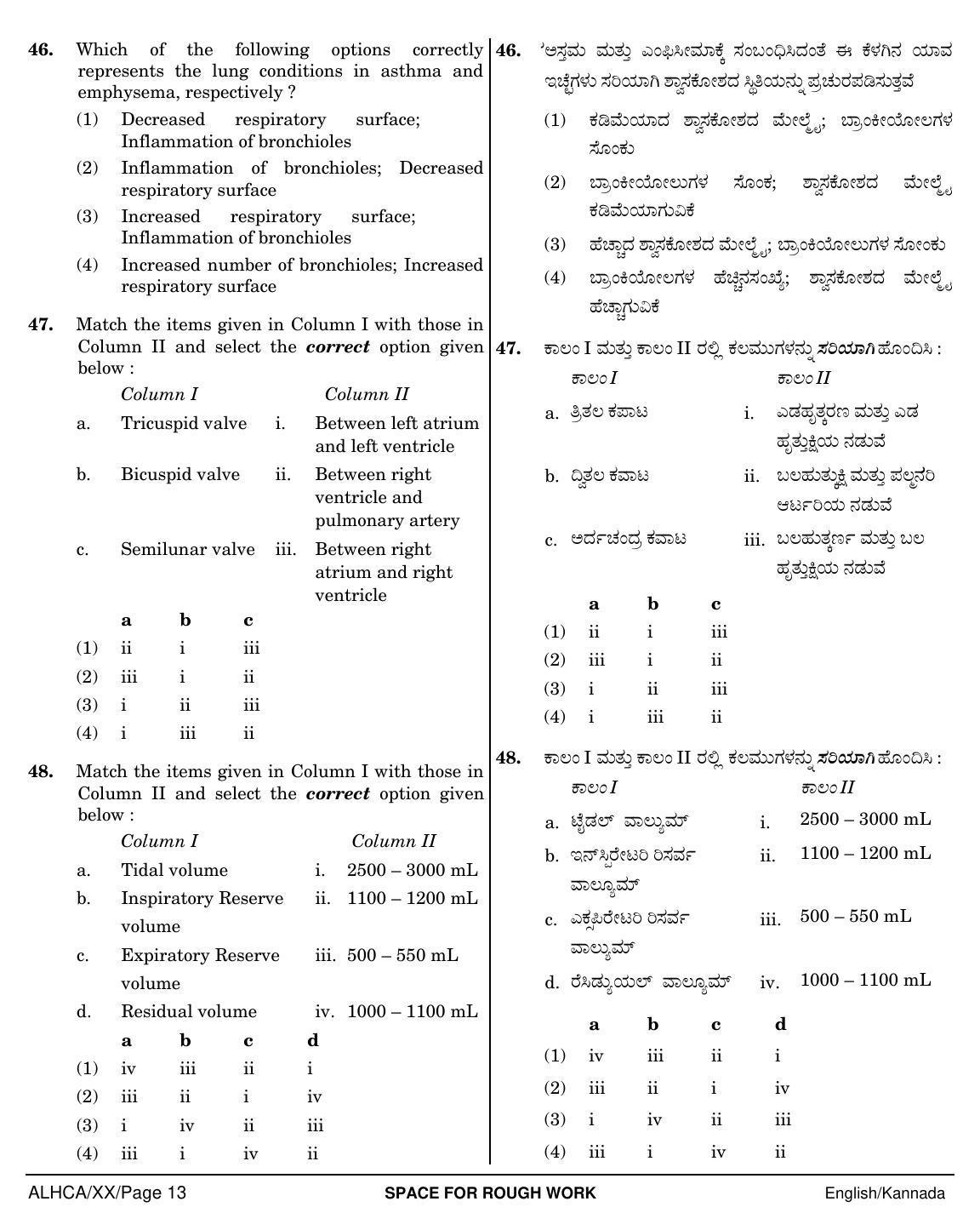 NEET Kannad XX 2018 Question Paper - Page 13