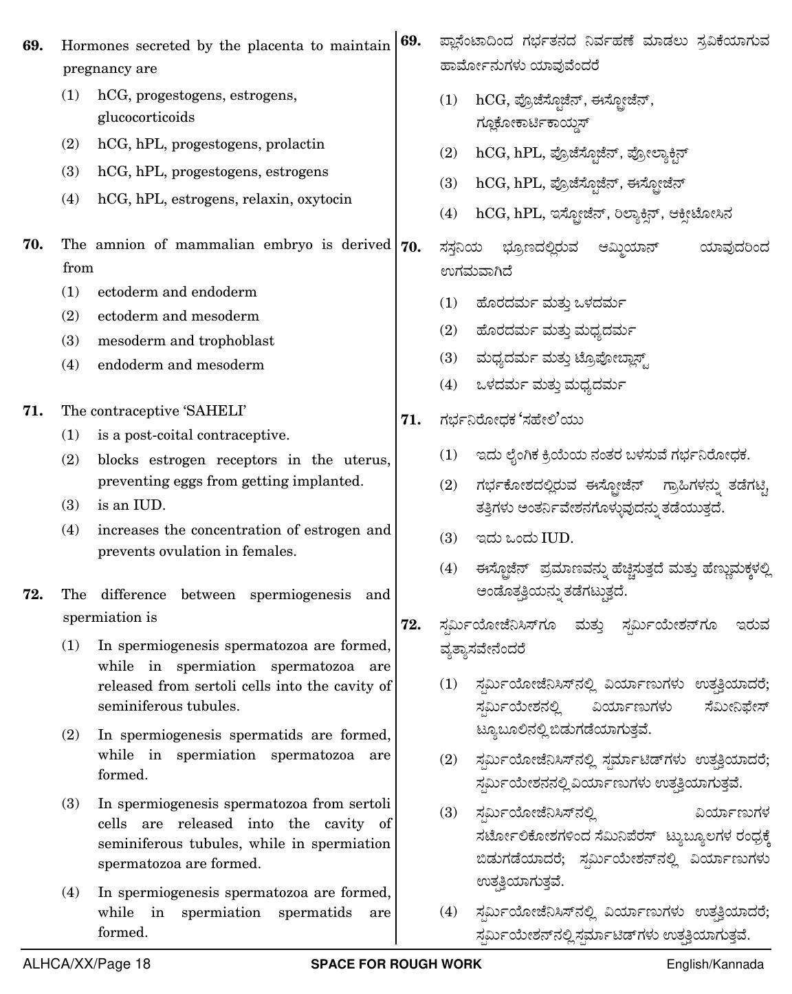 NEET Kannad XX 2018 Question Paper - Page 18