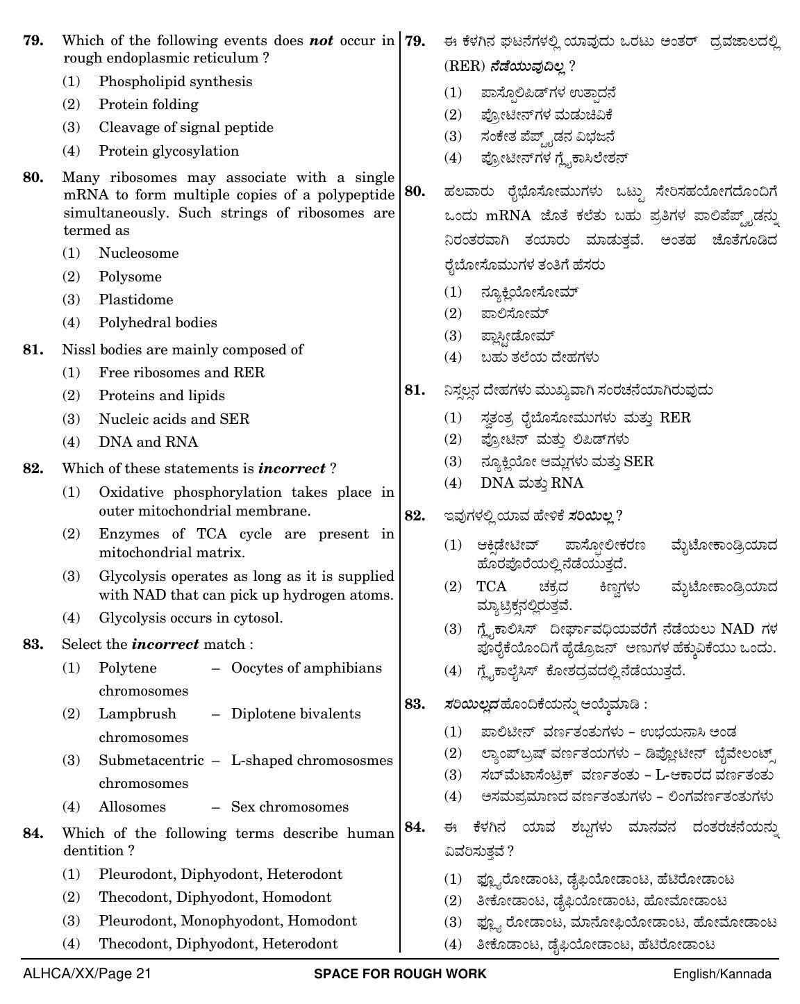 NEET Kannad XX 2018 Question Paper - Page 21