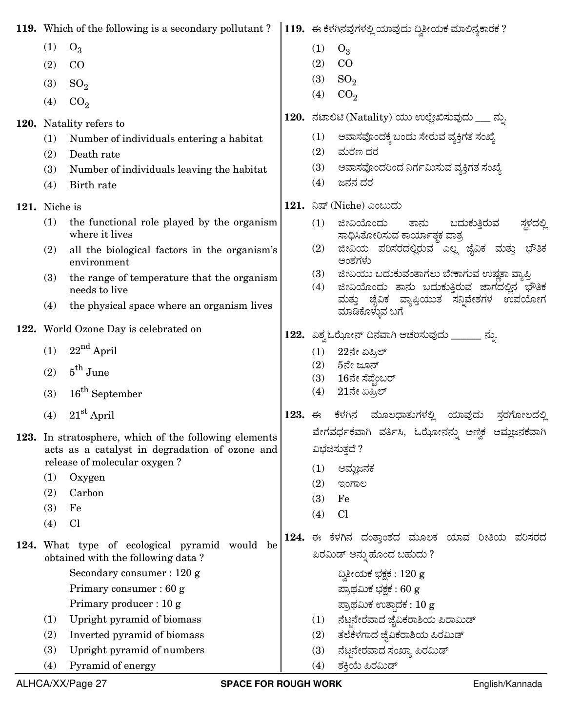 NEET Kannad XX 2018 Question Paper - Page 27