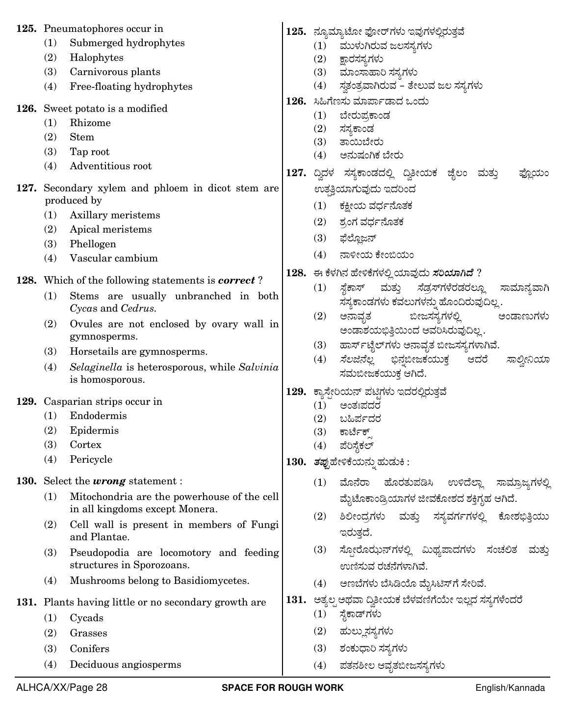 NEET Kannad XX 2018 Question Paper - Page 28