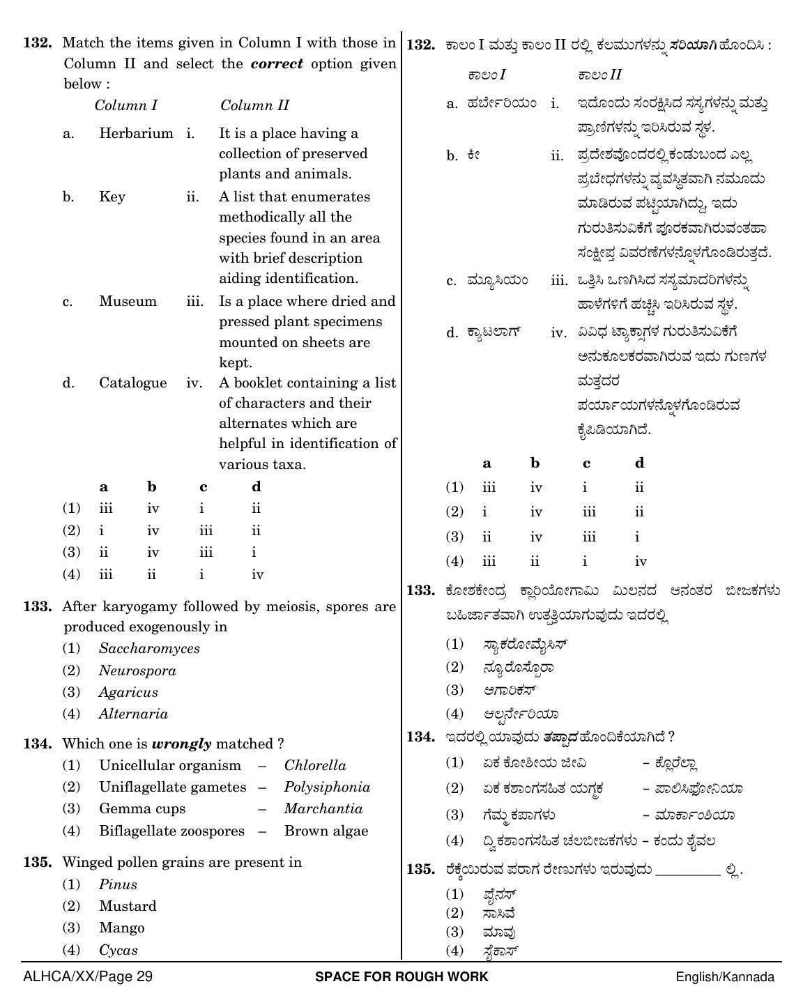 NEET Kannad XX 2018 Question Paper - Page 29
