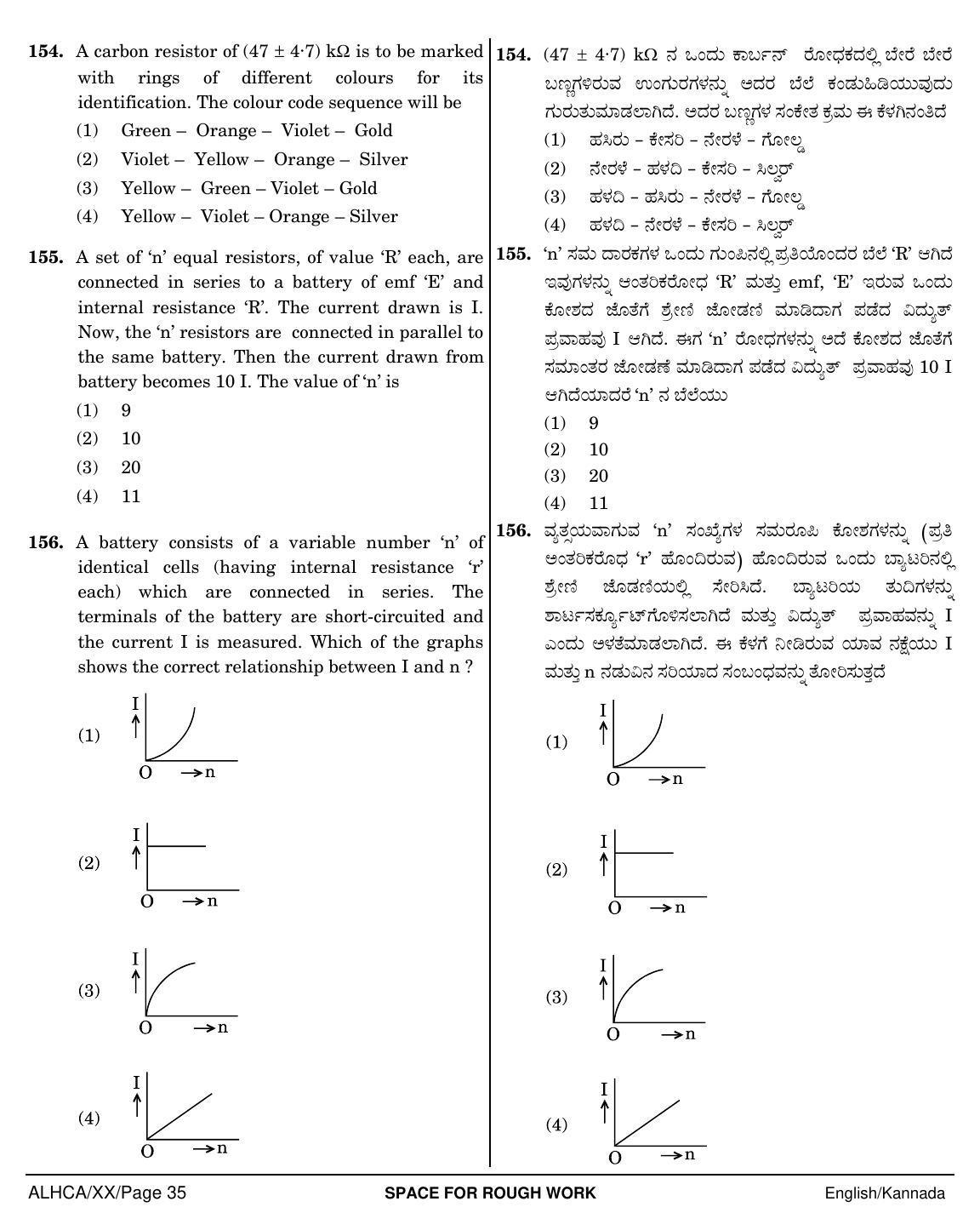 NEET Kannad XX 2018 Question Paper - Page 35