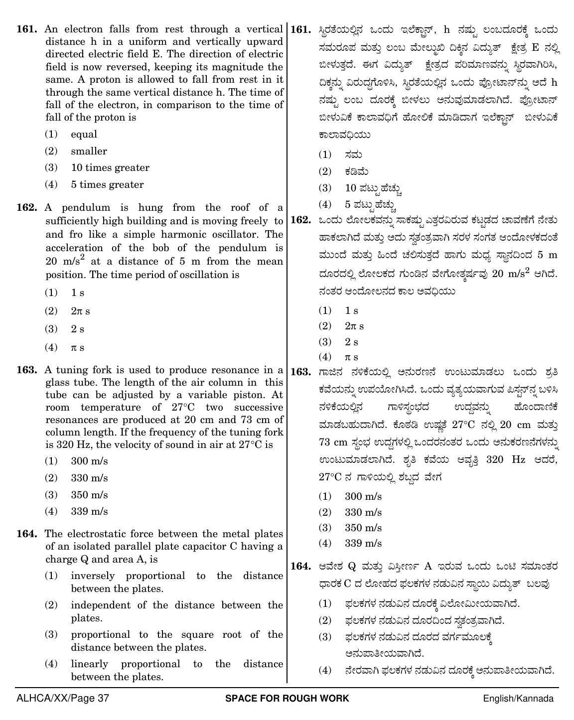 NEET Kannad XX 2018 Question Paper - Page 37